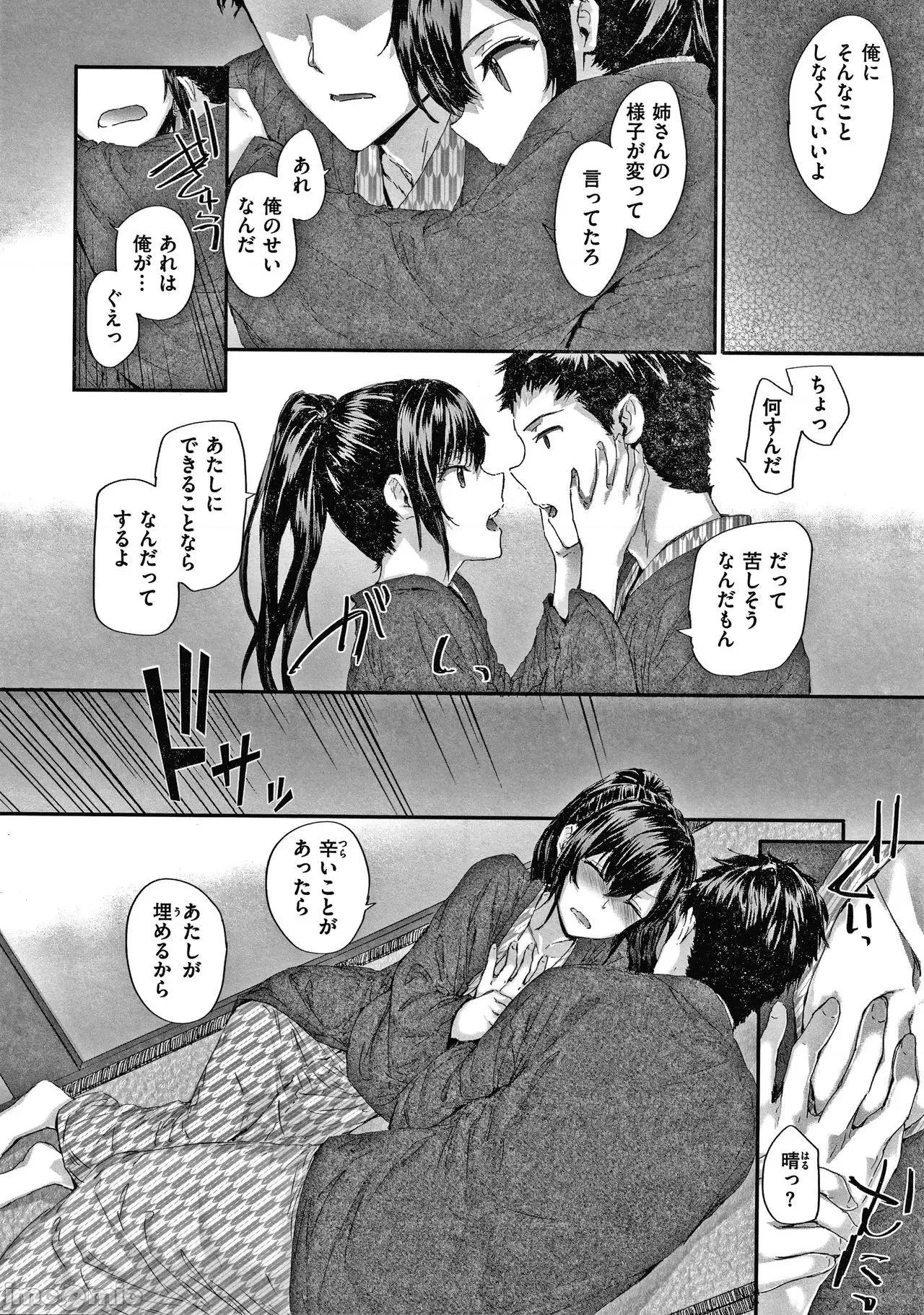 2021年20大畅销漫画排行 2021BK20排行-015 第109页