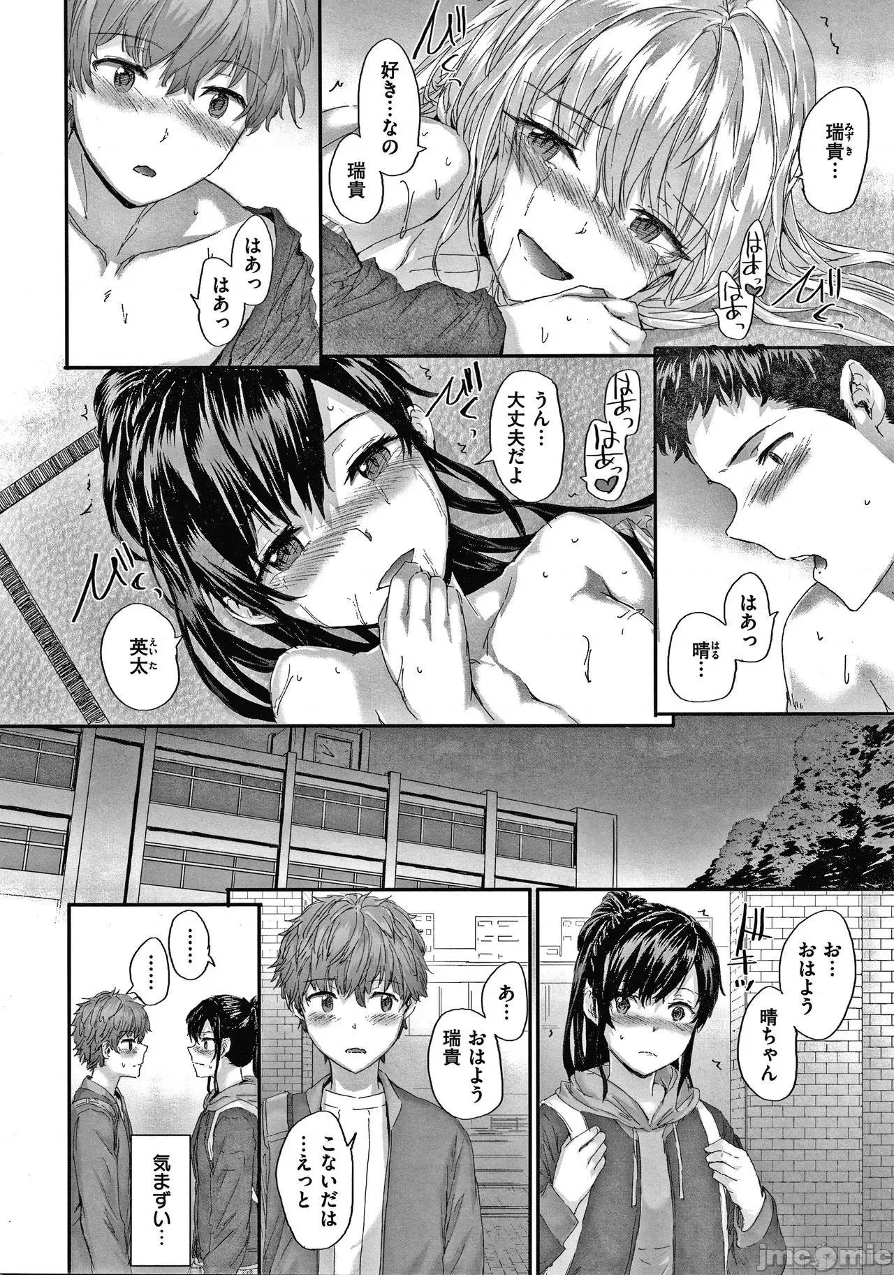 2021年20大畅销漫画排行 2021BK20排行-015 第119页