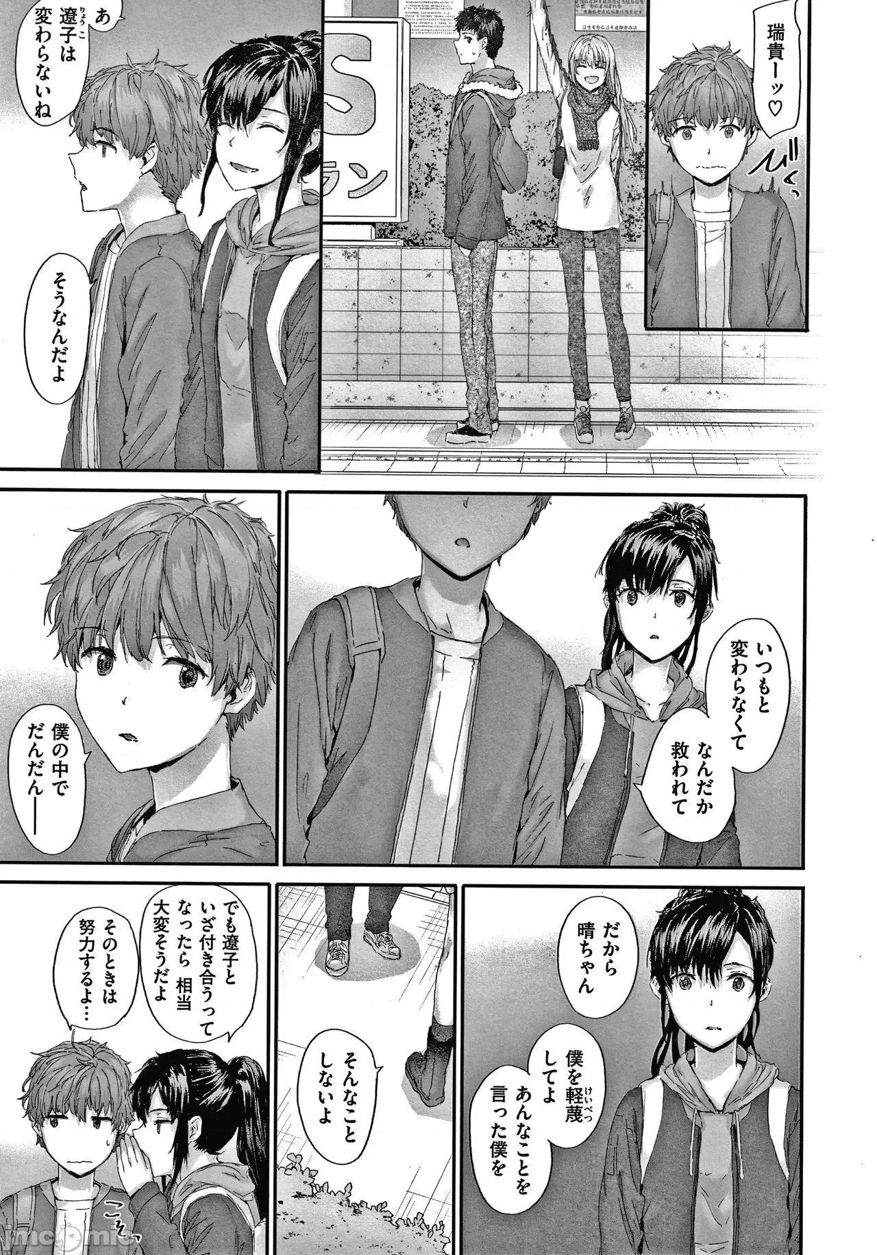 2021年20大畅销漫画排行 2021BK20排行-015 第120页