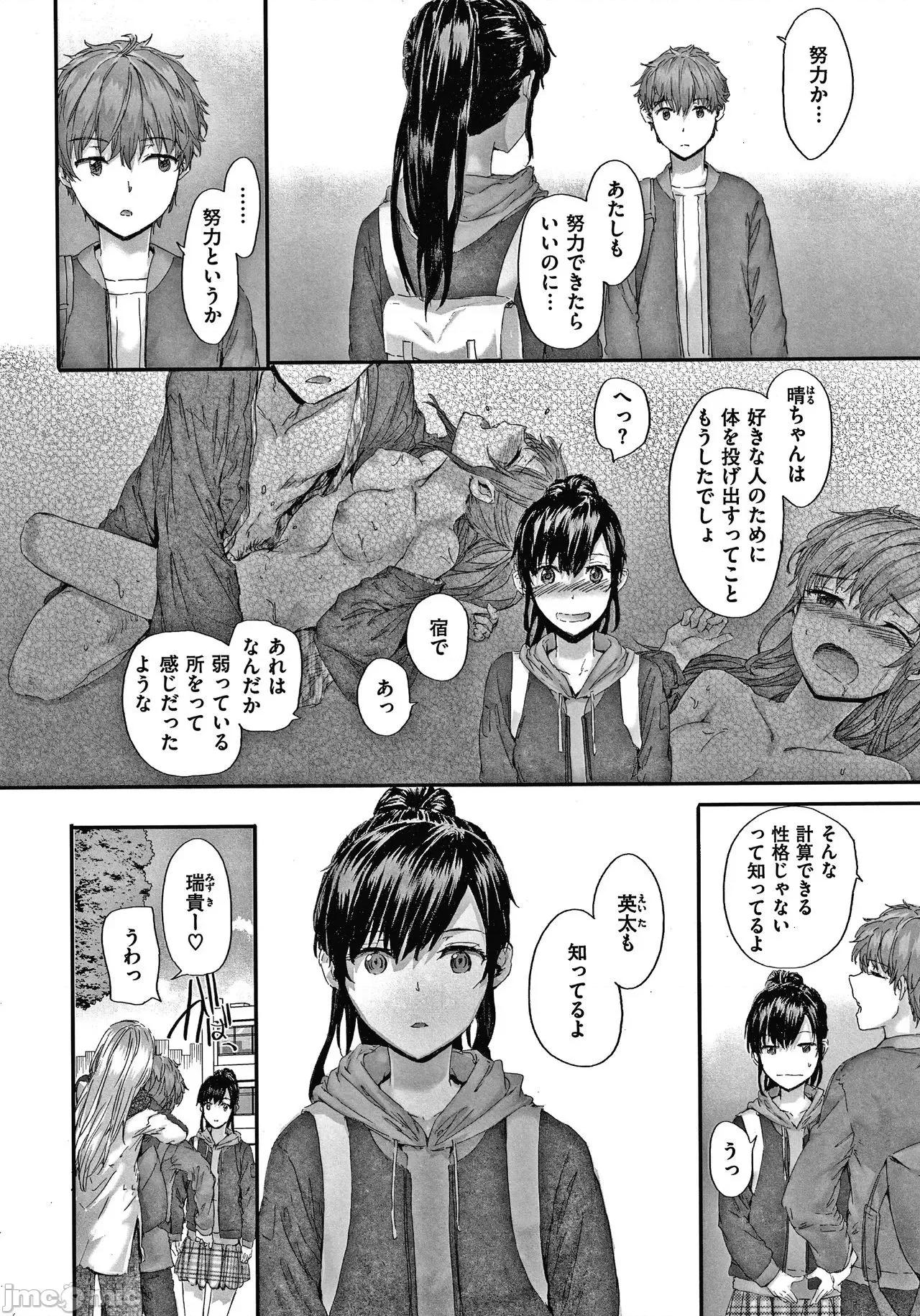 2021年20大畅销漫画排行 2021BK20排行-015 第121页