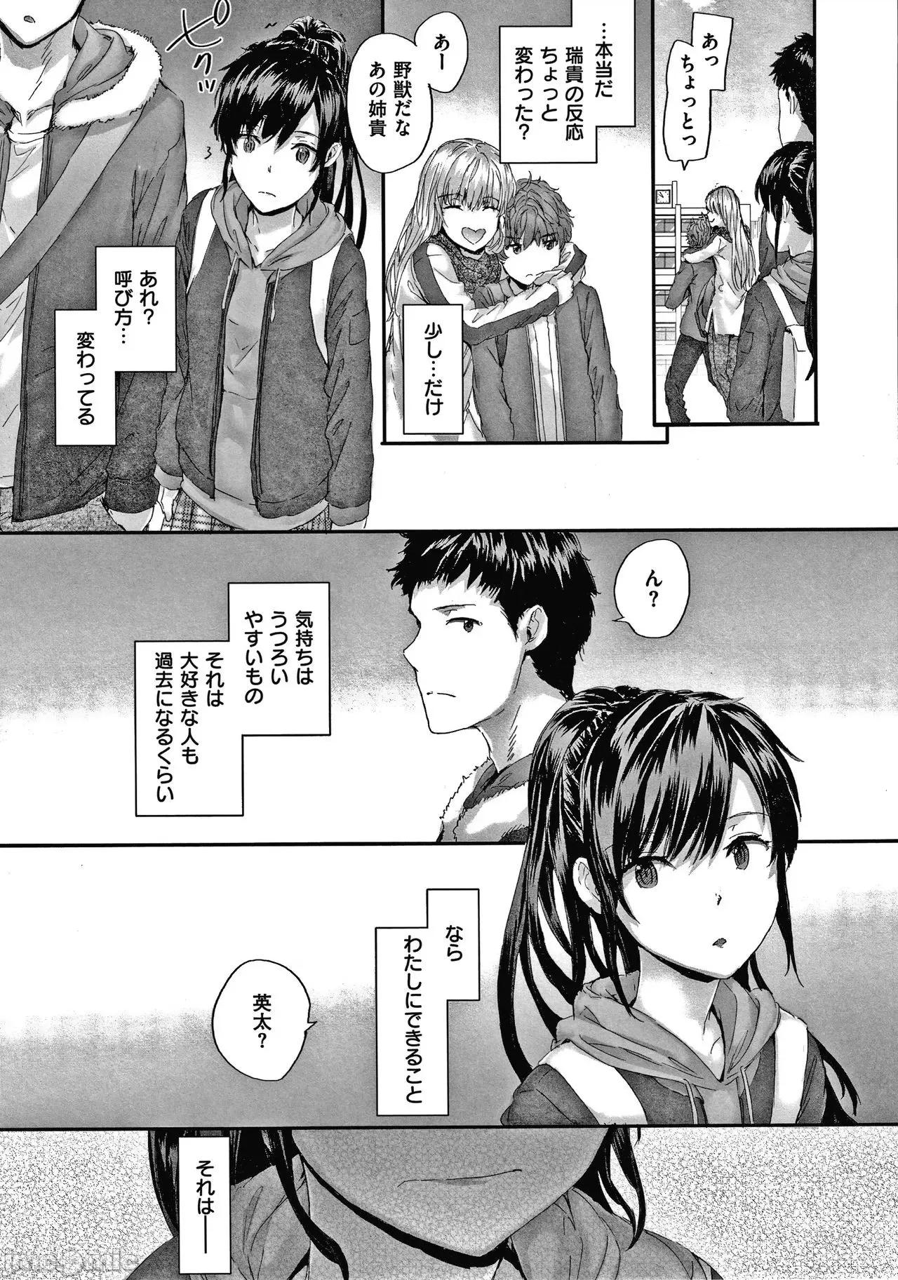 2021年20大畅销漫画排行 2021BK20排行-015 第122页
