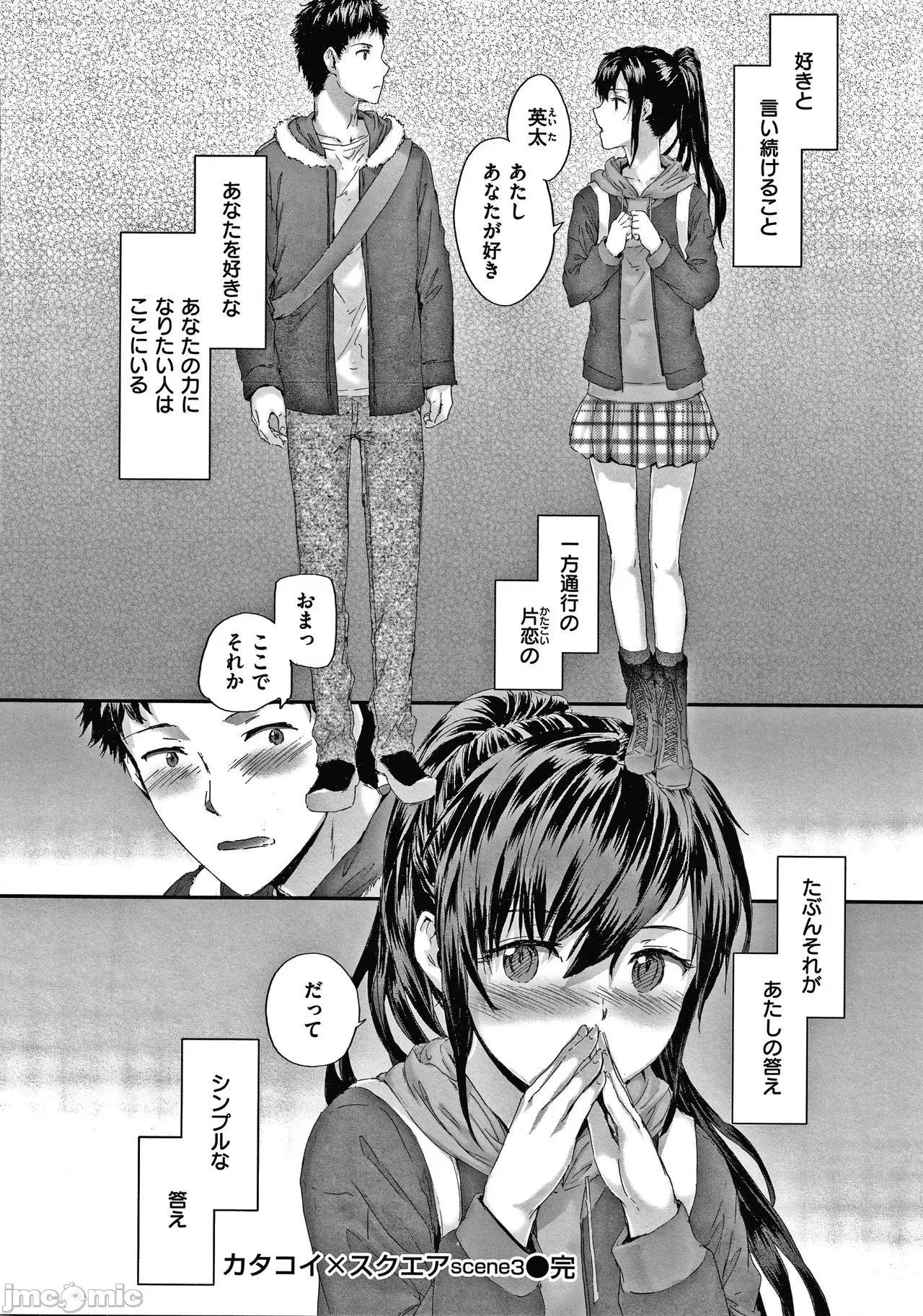 2021年20大畅销漫画排行 2021BK20排行-015 第123页