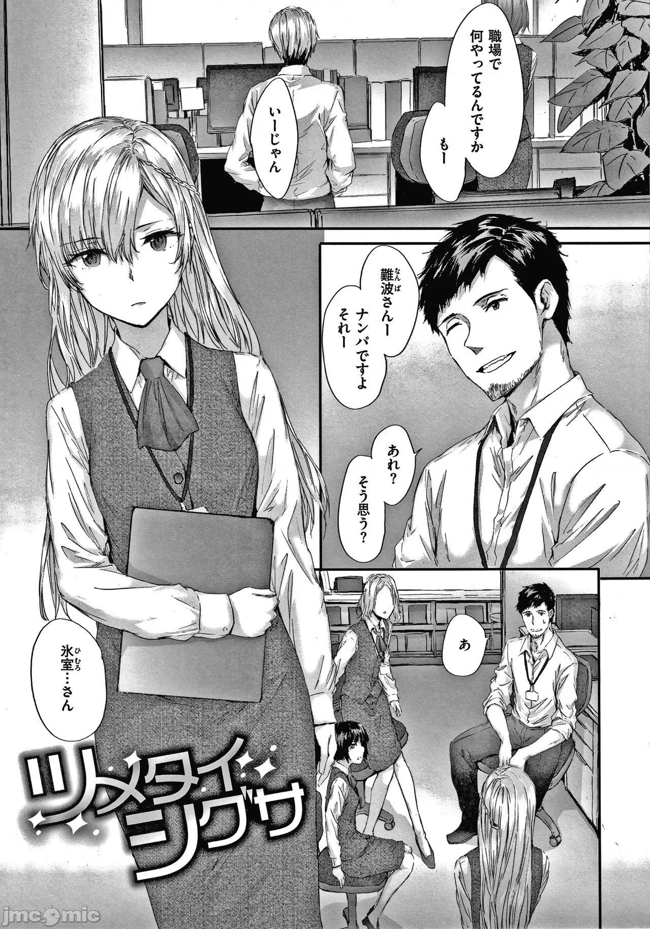 2021年20大畅销漫画排行 2021BK20排行-015 第124页