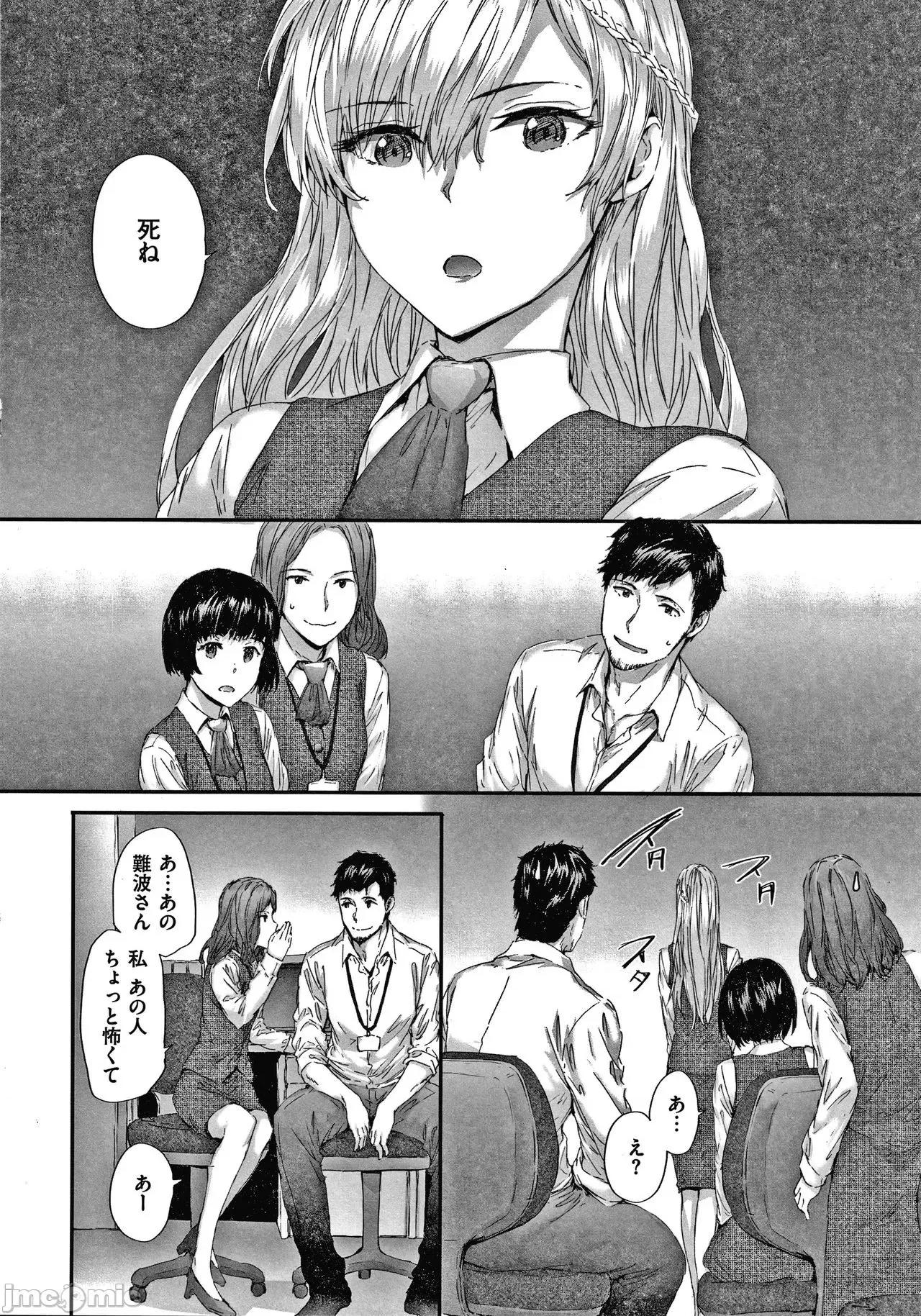 2021年20大畅销漫画排行 2021BK20排行-015 第125页