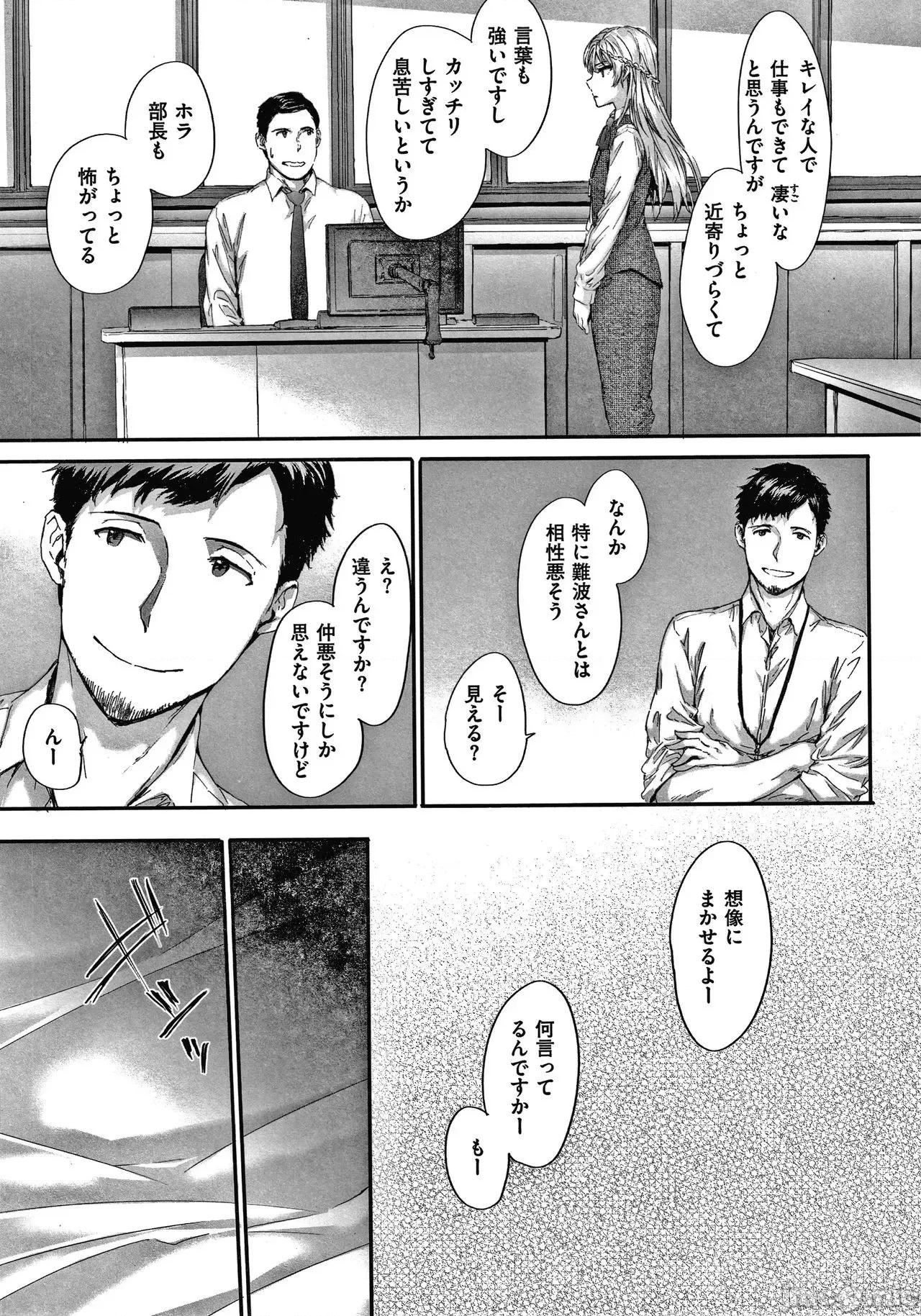 2021年20大畅销漫画排行 2021BK20排行-015 第126页