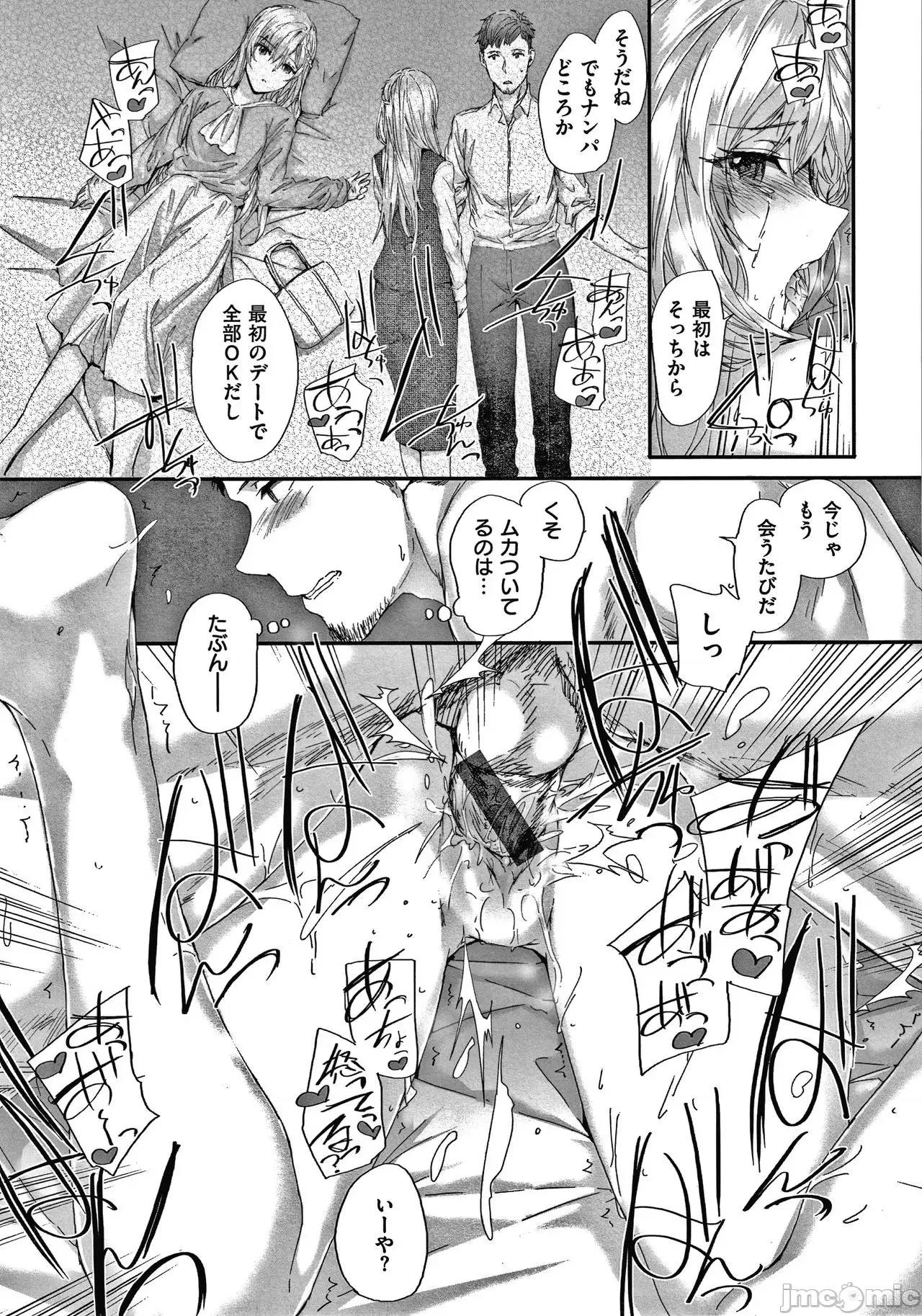 2021年20大畅销漫画排行 2021BK20排行-015 第132页