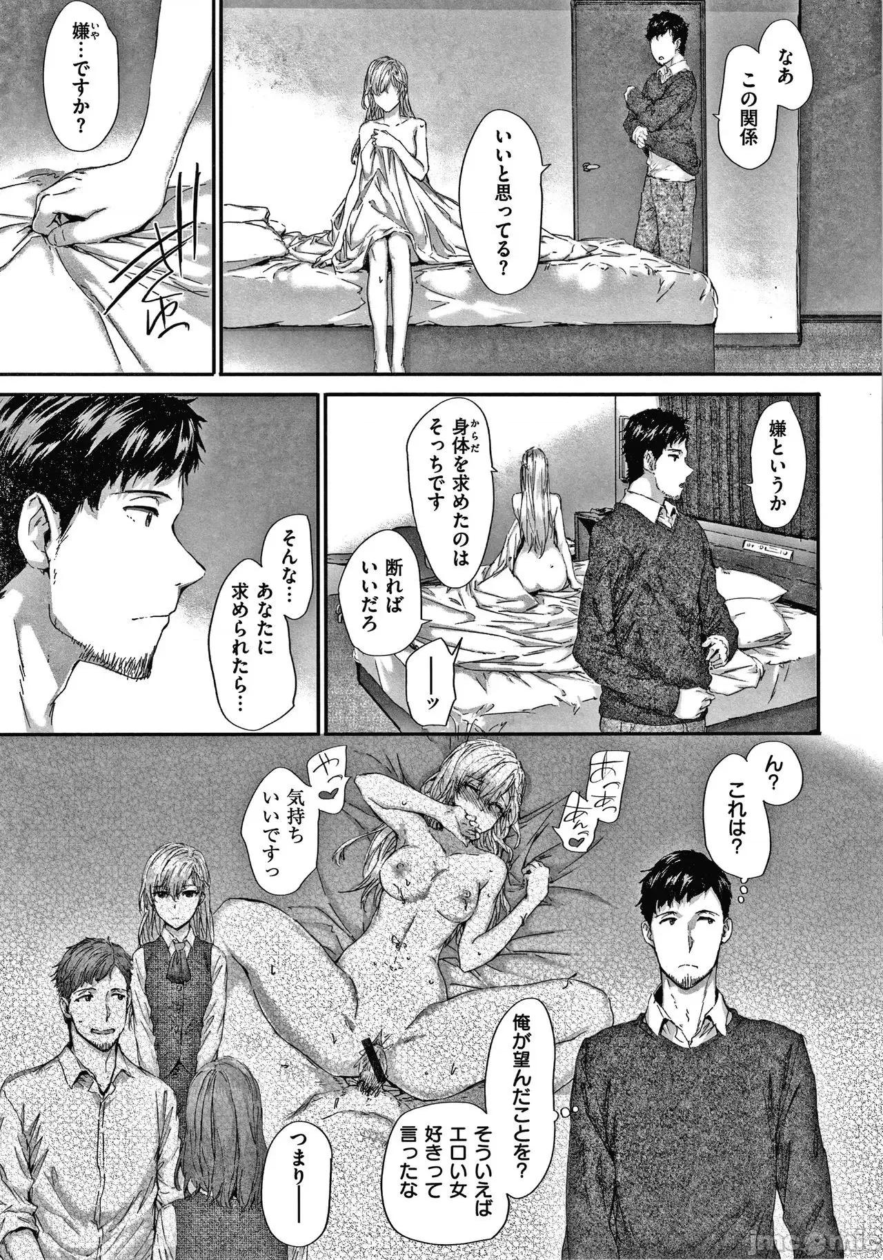 2021年20大畅销漫画排行 2021BK20排行-015 第134页