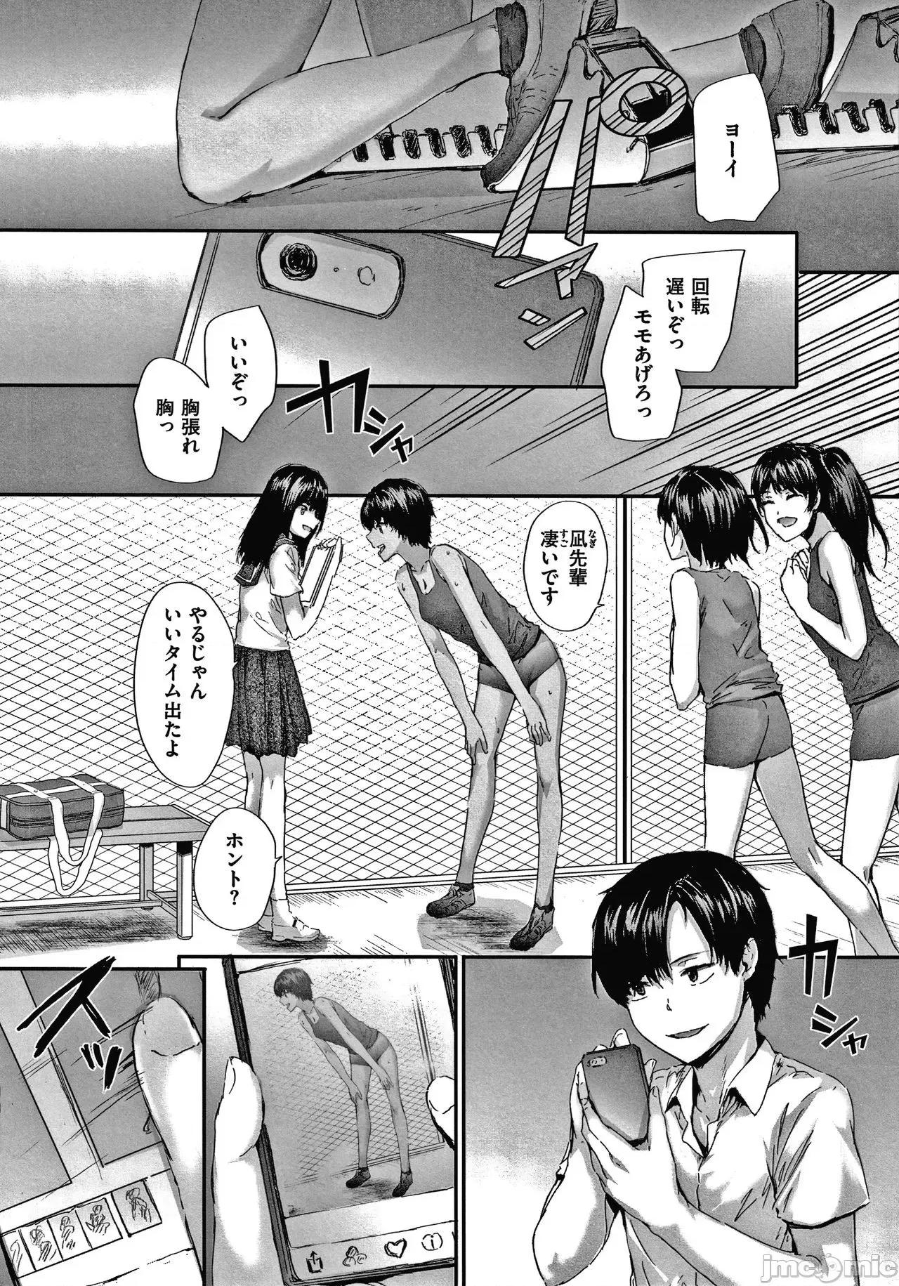 2021年20大畅销漫画排行 2021BK20排行-015 第136页