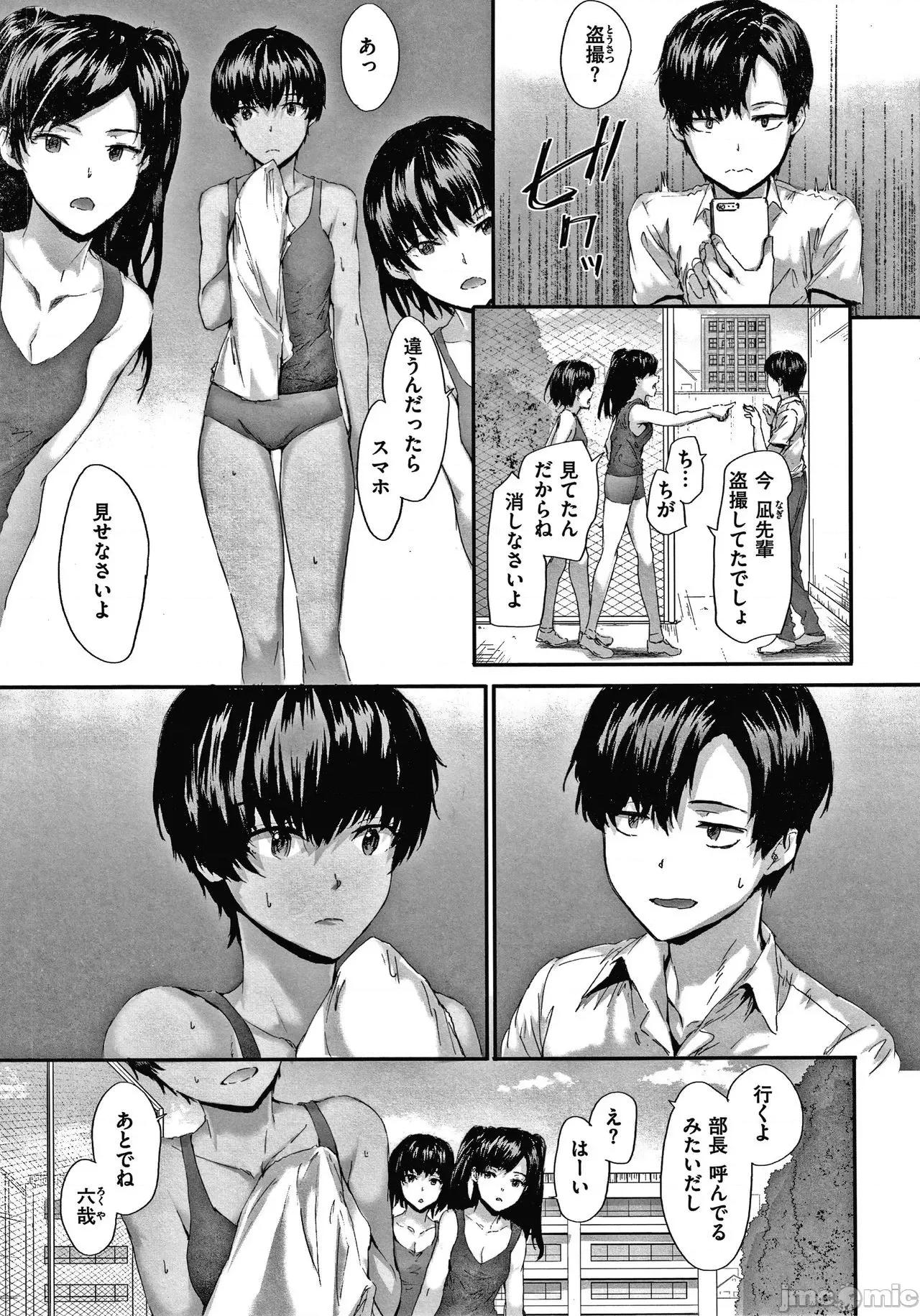 2021年20大畅销漫画排行 2021BK20排行-015 第138页