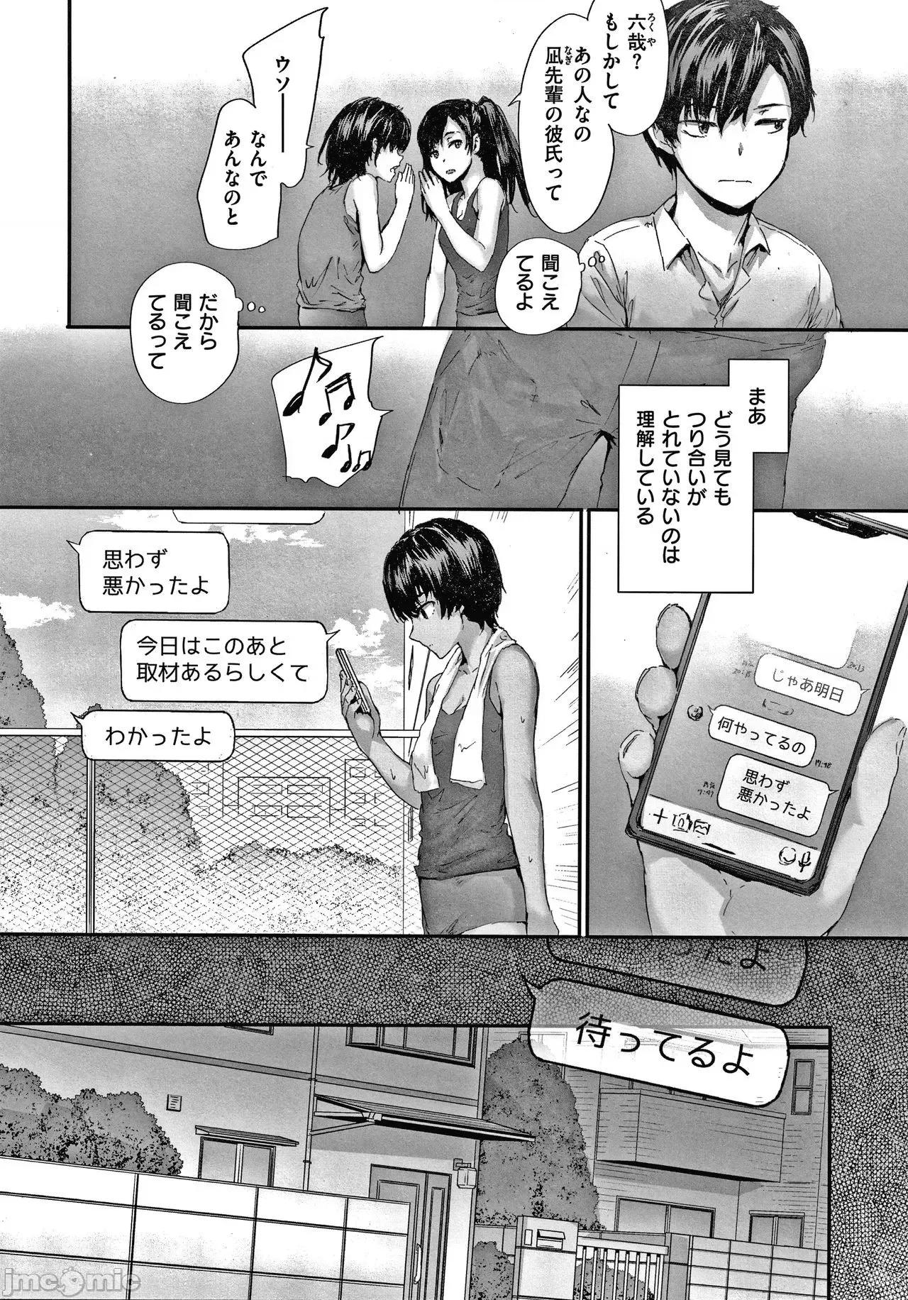 2021年20大畅销漫画排行 2021BK20排行-015 第139页