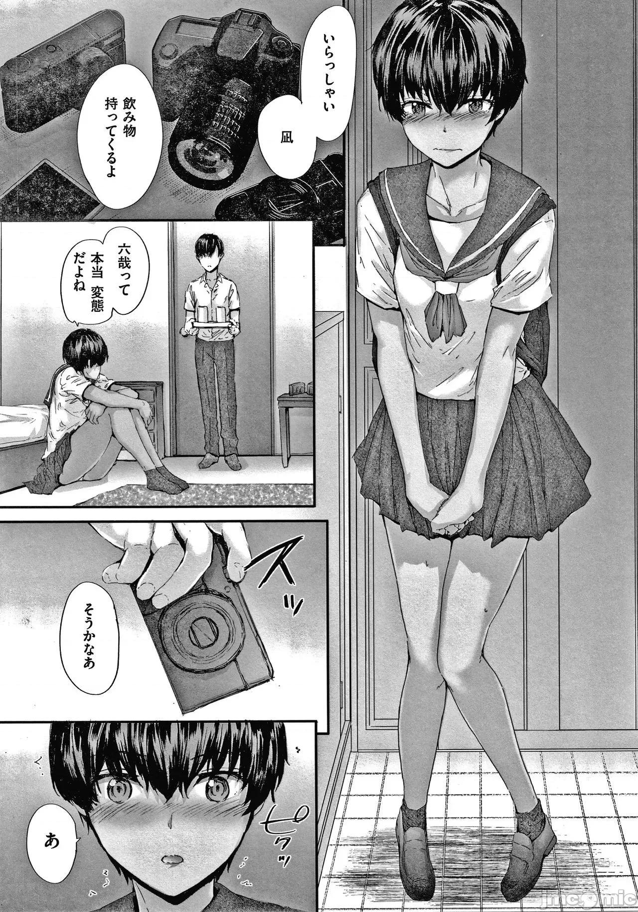 2021年20大畅销漫画排行 2021BK20排行-015 第140页