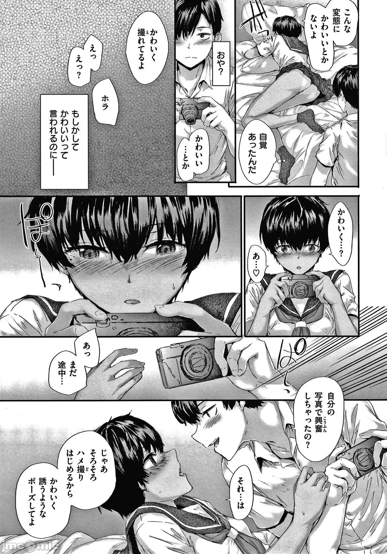 2021年20大畅销漫画排行 2021BK20排行-015 第148页