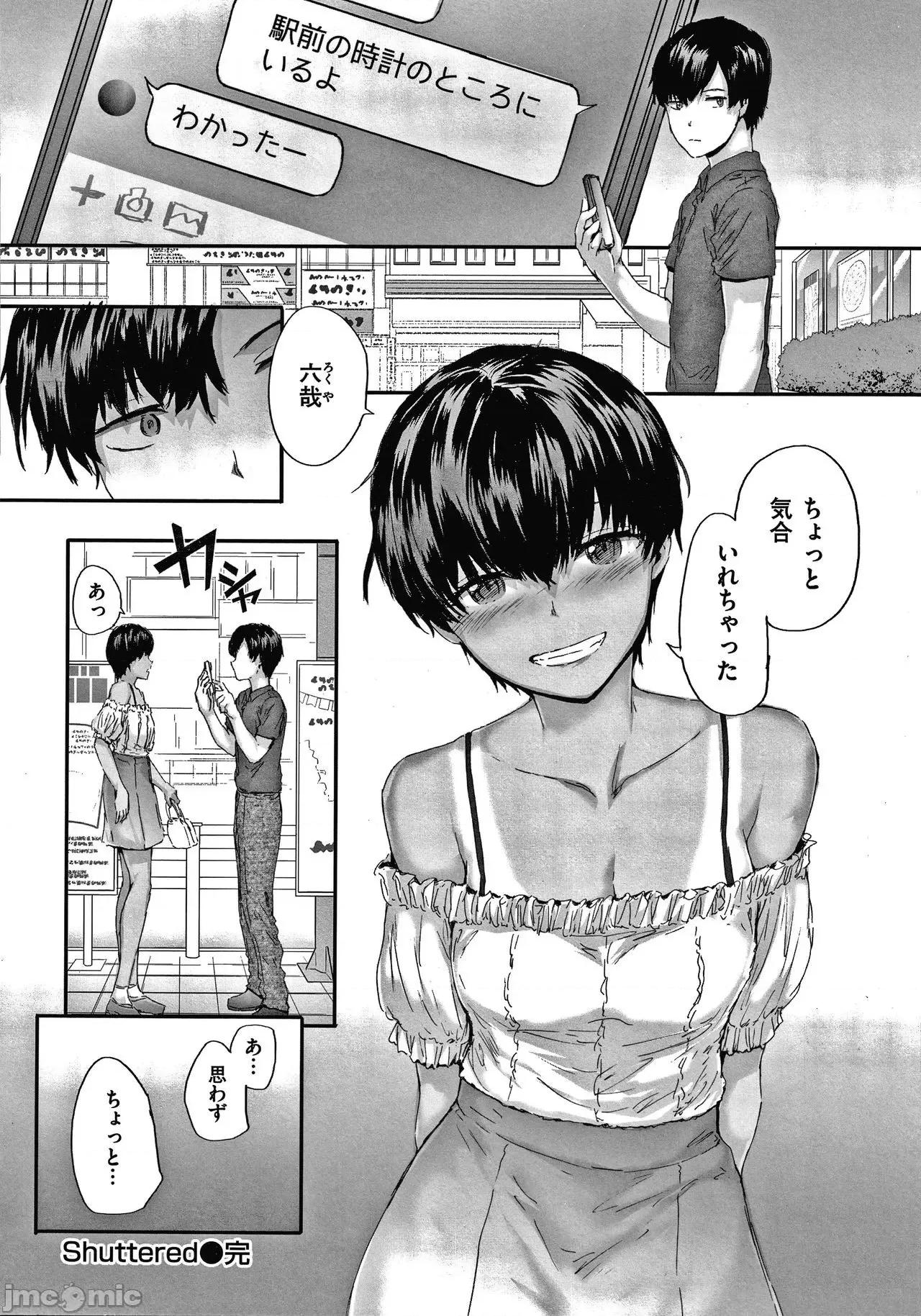 2021年20大畅销漫画排行 2021BK20排行-015 第155页