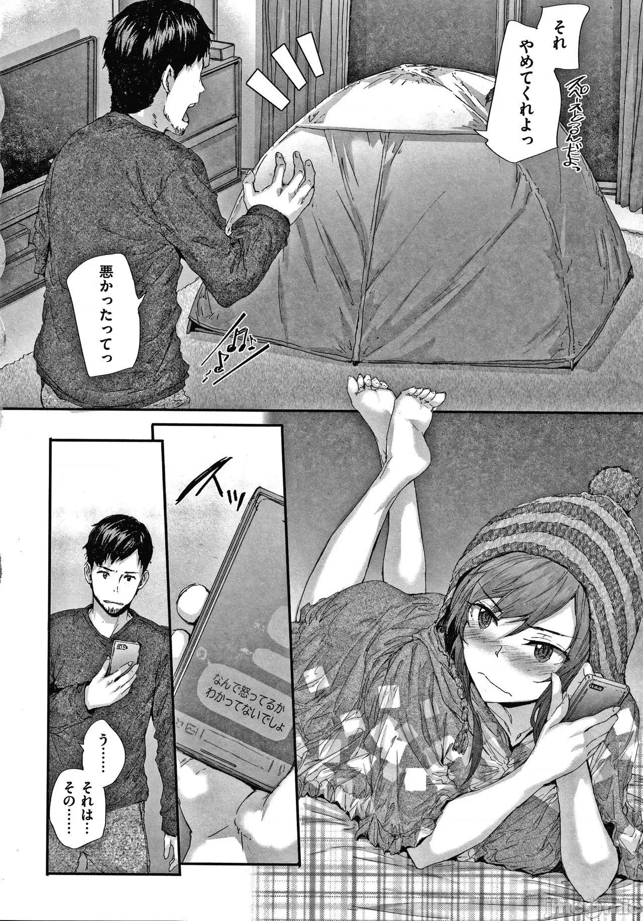 2021年20大畅销漫画排行 2021BK20排行-015 第157页