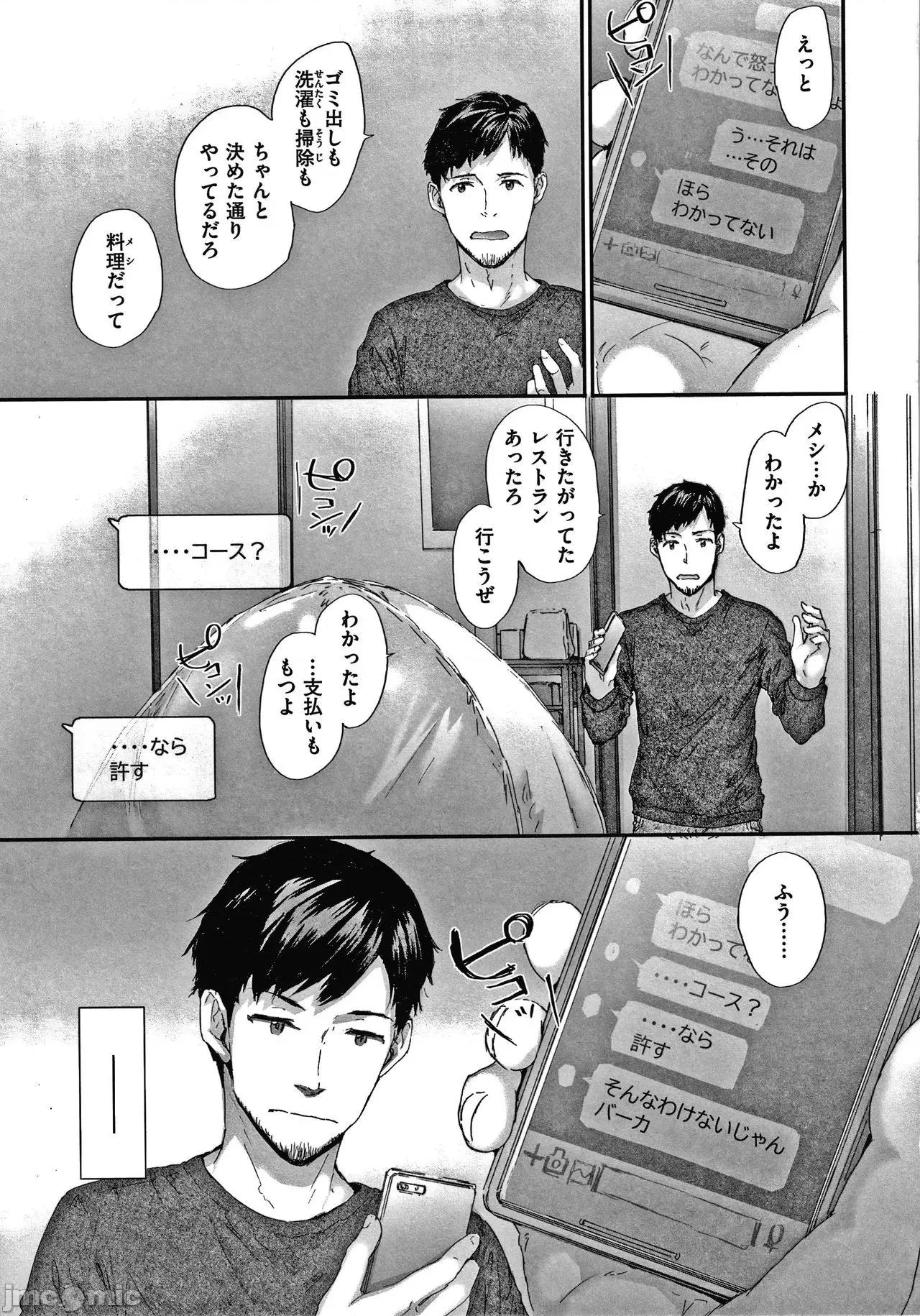 2021年20大畅销漫画排行 2021BK20排行-015 第158页