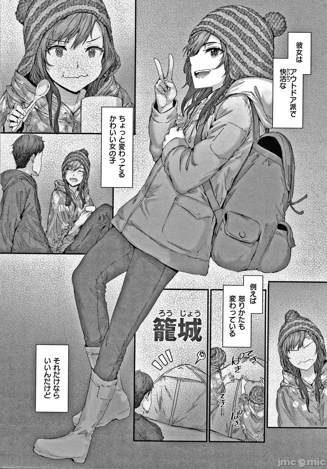 2021年20大畅销漫画排行 2021BK20排行-015 第159页