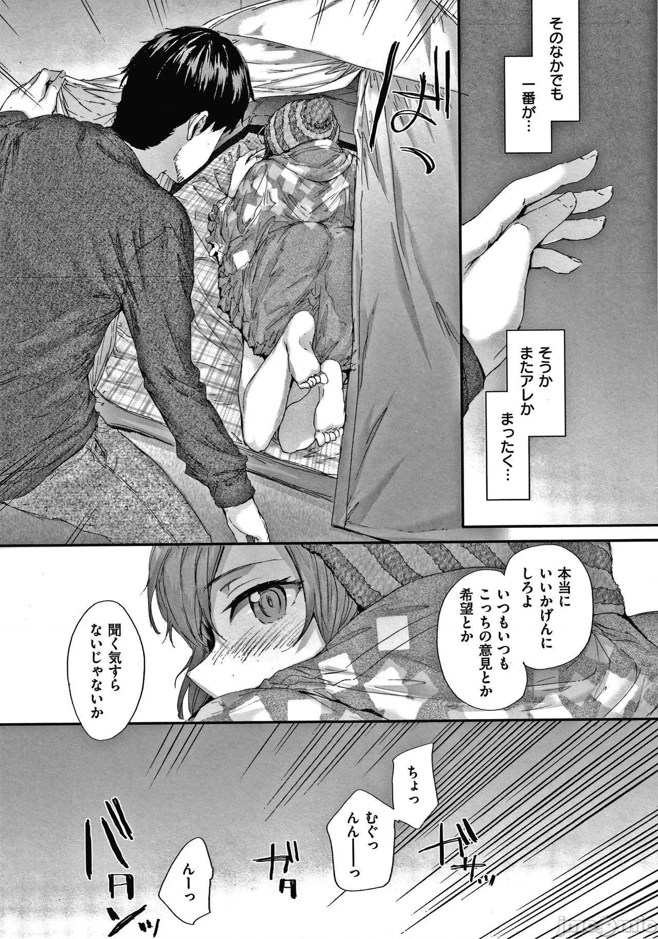 2021年20大畅销漫画排行 2021BK20排行-015 第160页