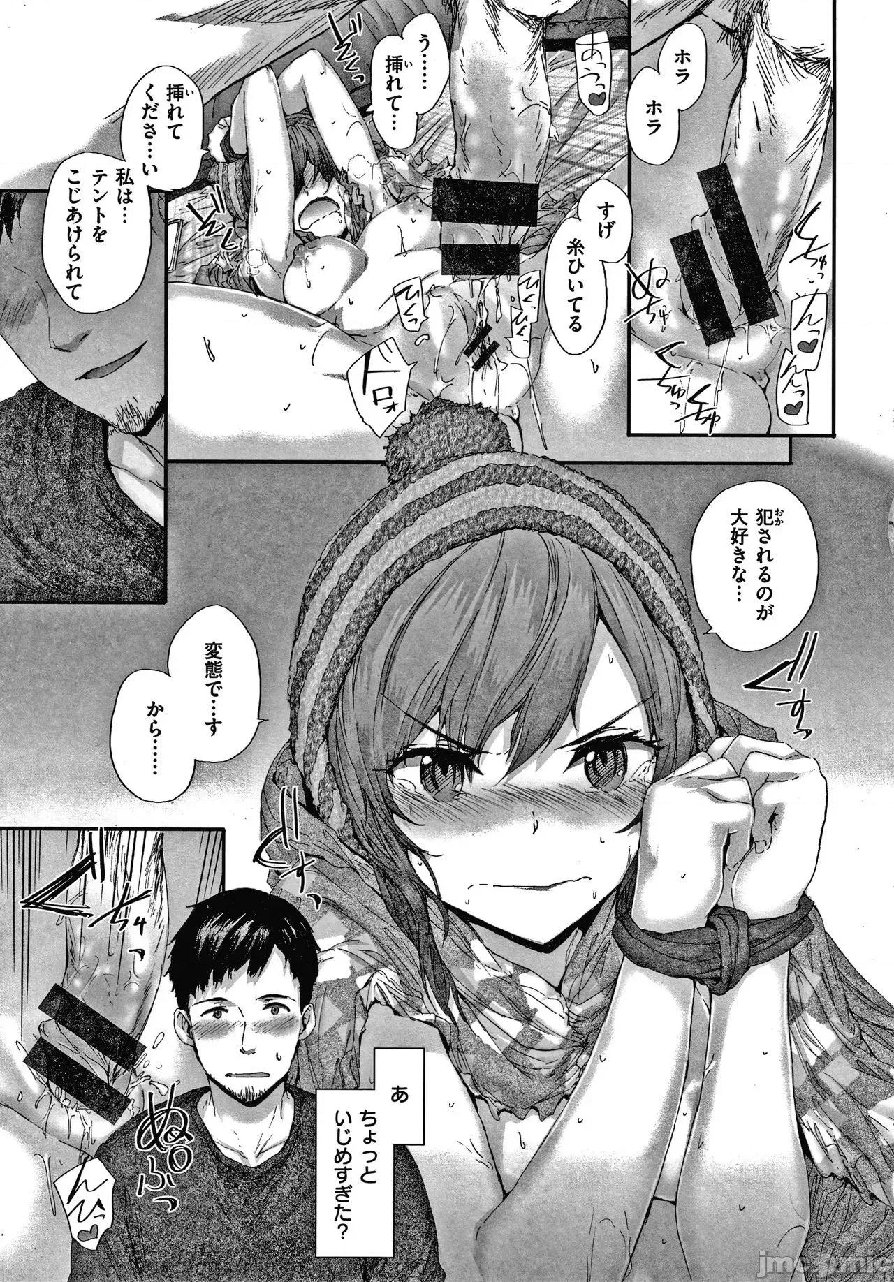 2021年20大畅销漫画排行 2021BK20排行-015 第166页