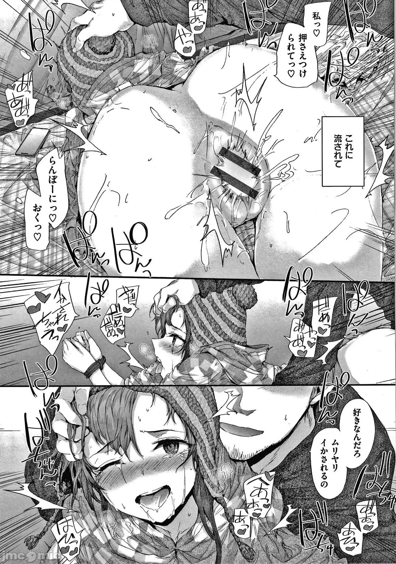2021年20大畅销漫画排行 2021BK20排行-015 第170页