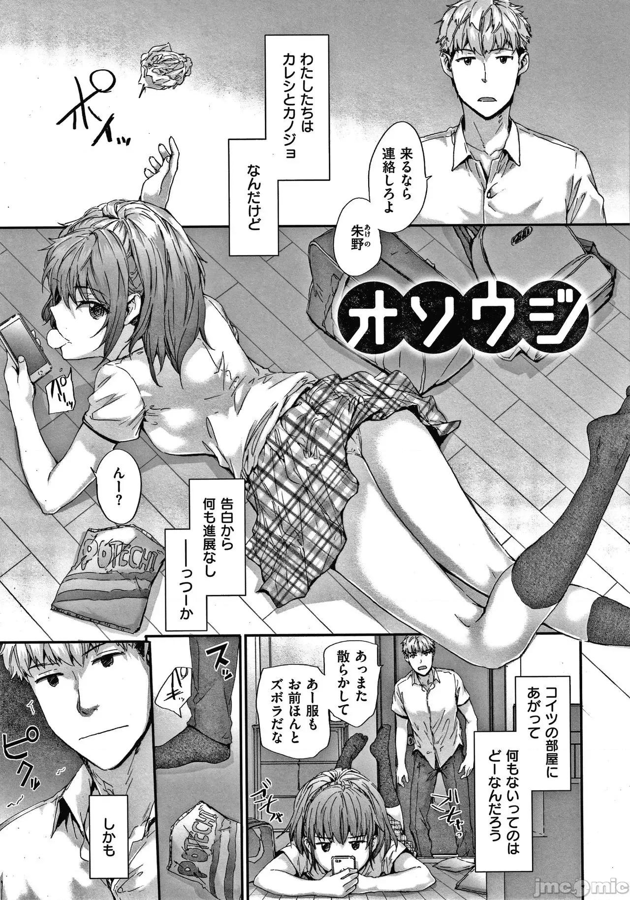 2021年20大畅销漫画排行 2021BK20排行-015 第176页