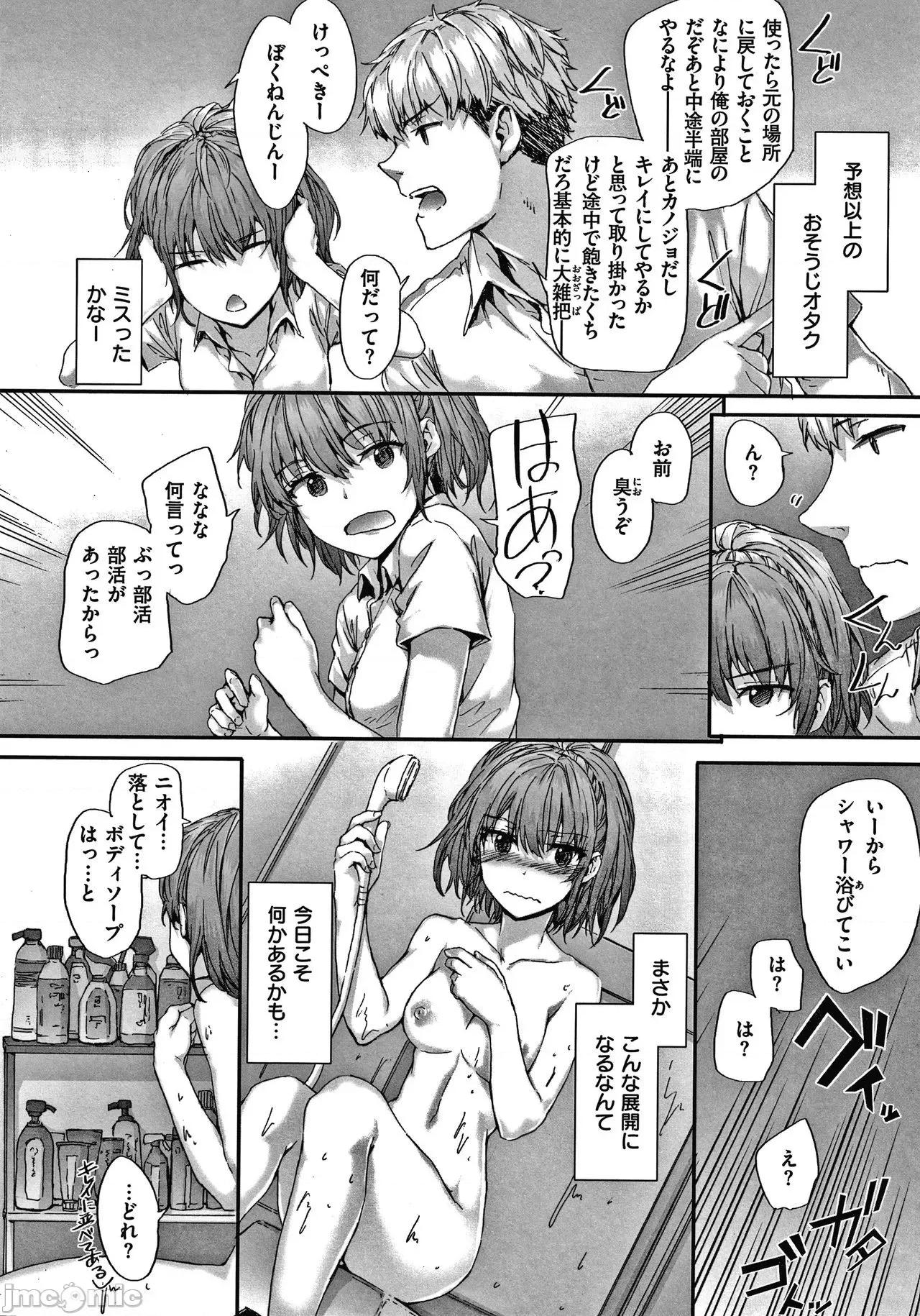2021年20大畅销漫画排行 2021BK20排行-015 第177页