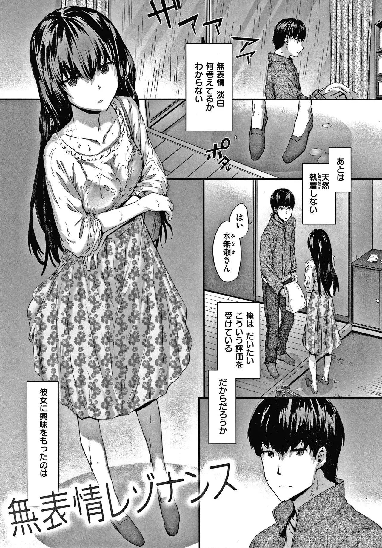2021年20大畅销漫画排行 2021BK20排行-015 第186页