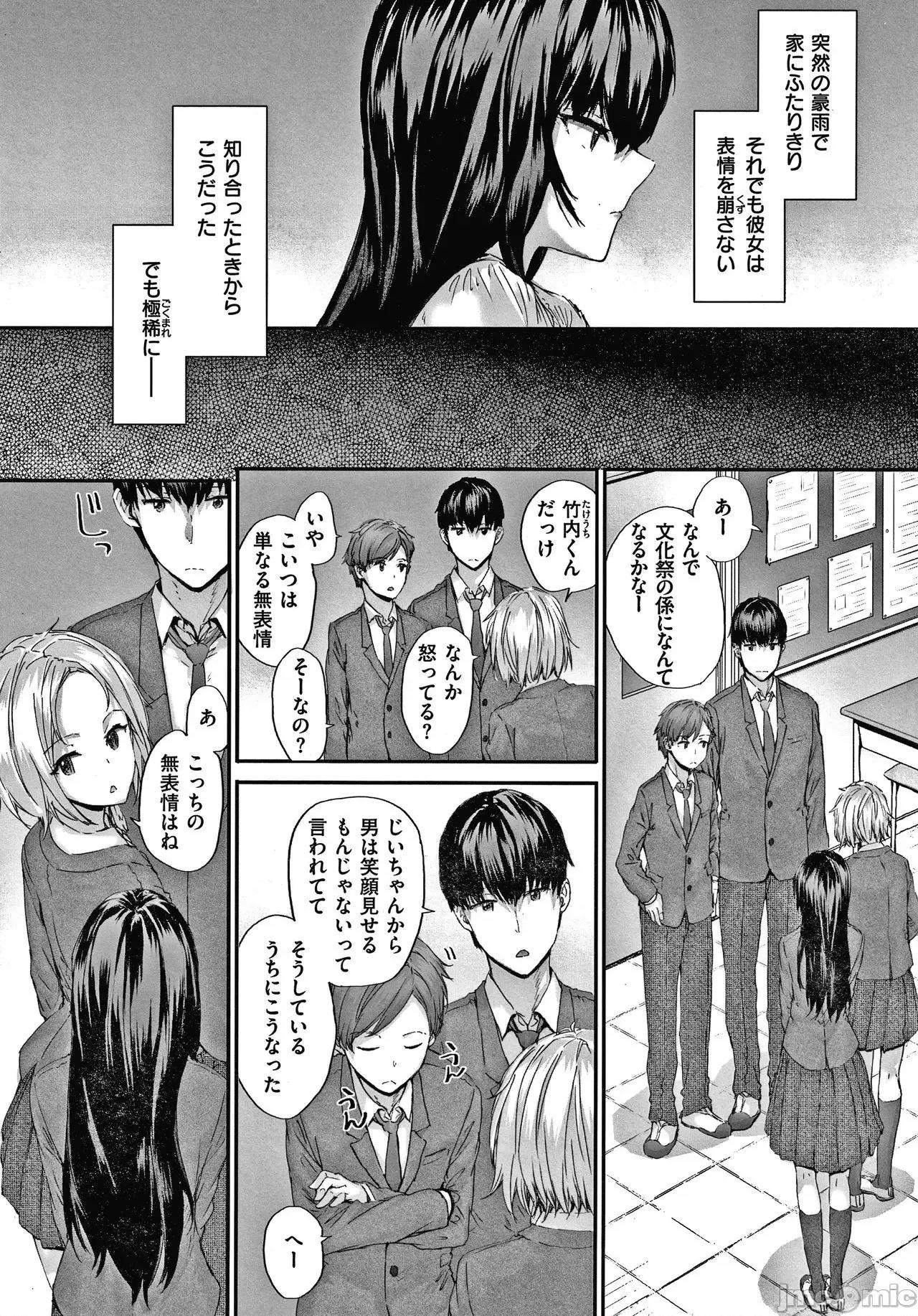 2021年20大畅销漫画排行 2021BK20排行-015 第187页