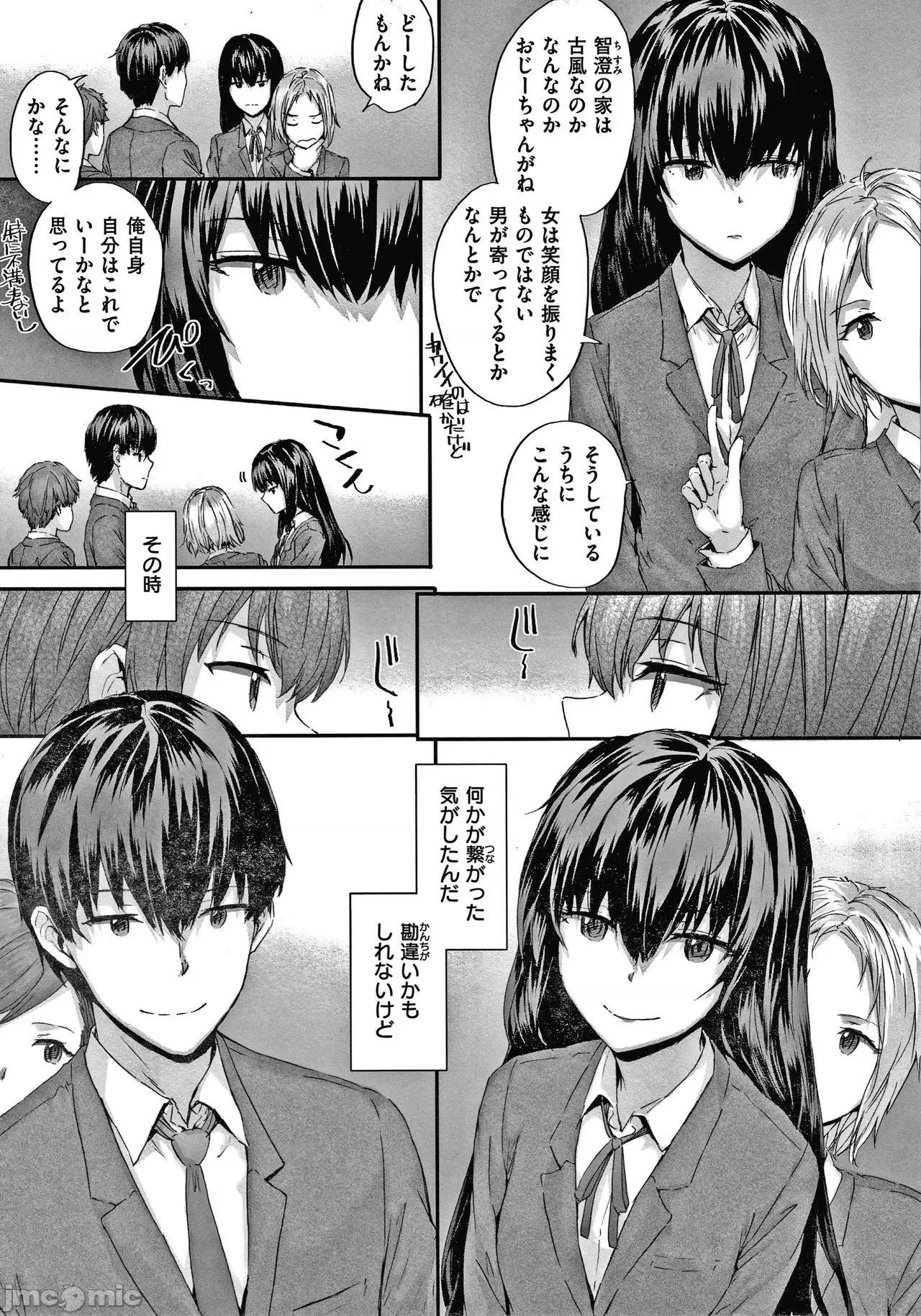2021年20大畅销漫画排行 2021BK20排行-015 第188页