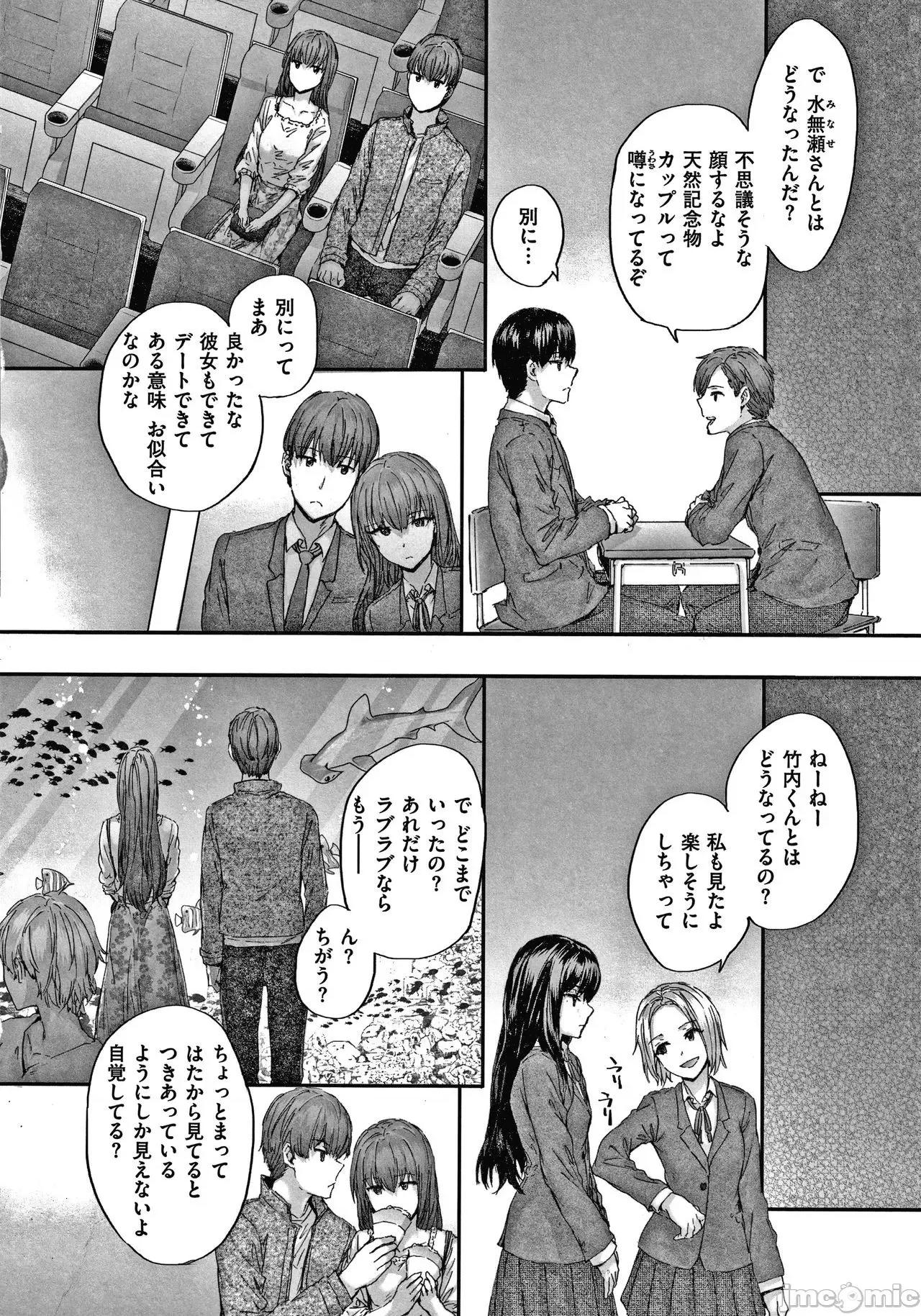 2021年20大畅销漫画排行 2021BK20排行-015 第189页
