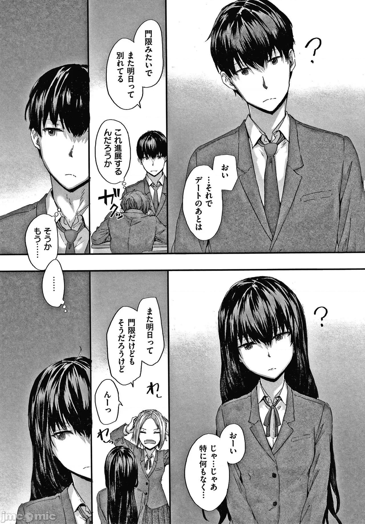 2021年20大畅销漫画排行 2021BK20排行-015 第190页