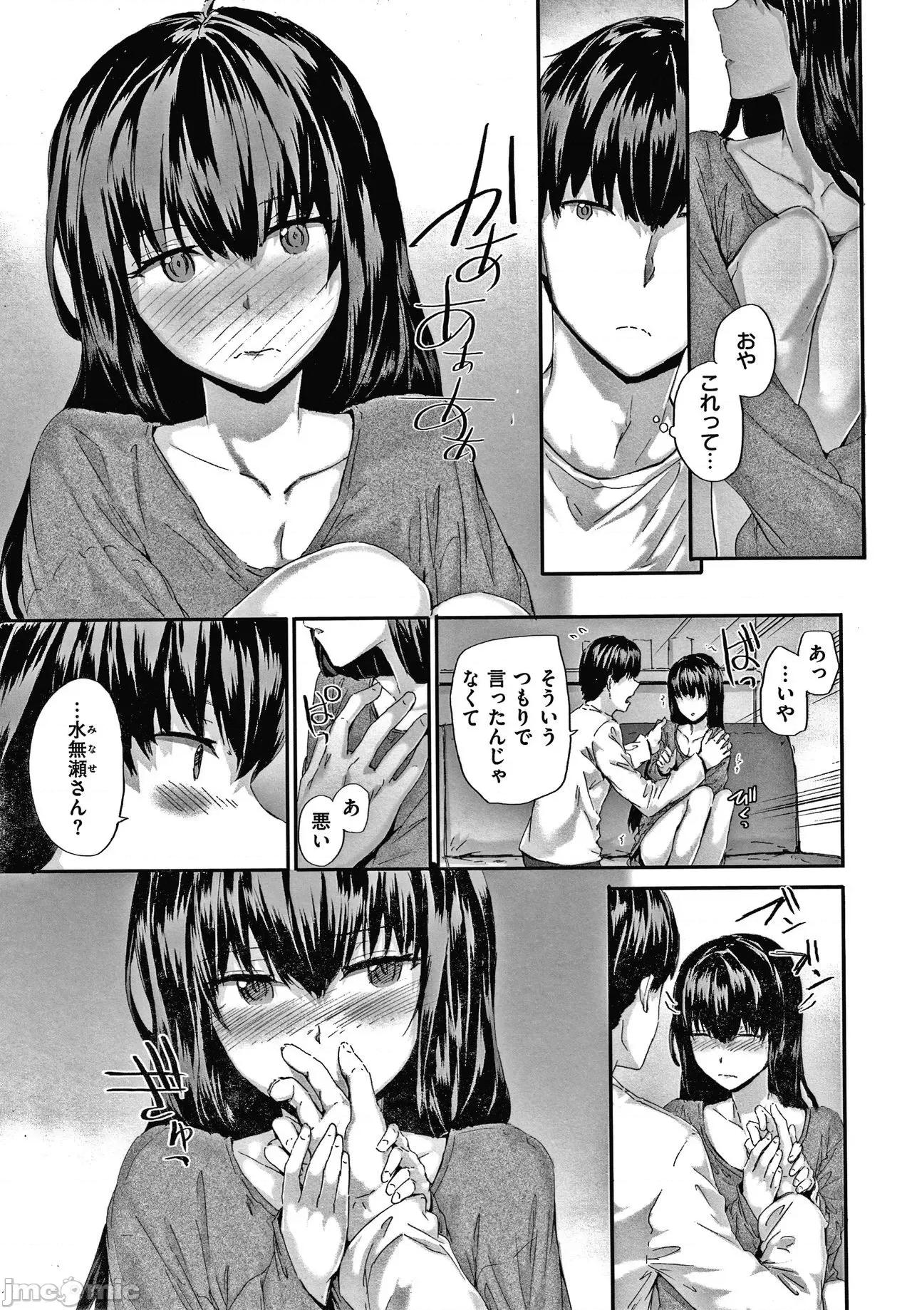 2021年20大畅销漫画排行 2021BK20排行-015 第192页