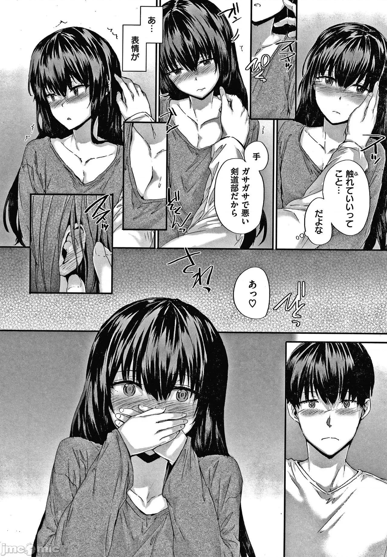 2021年20大畅销漫画排行 2021BK20排行-015 第193页