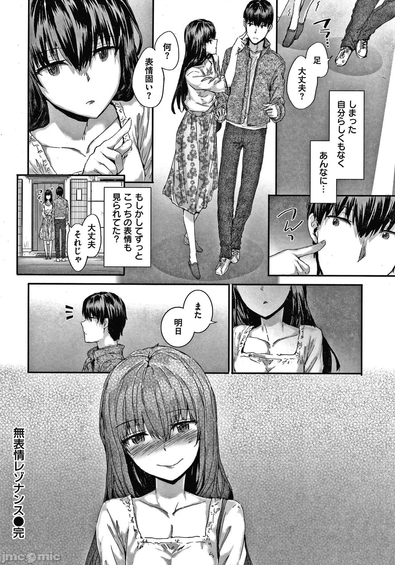 2021年20大畅销漫画排行 2021BK20排行-015 第205页