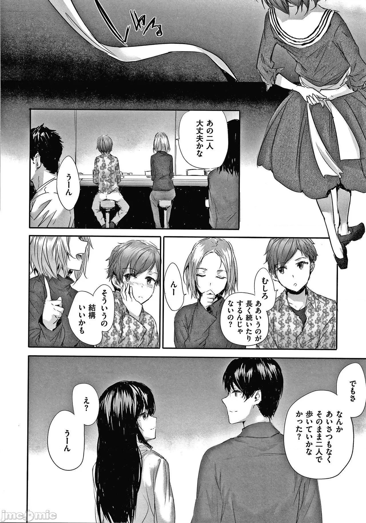2021年20大畅销漫画排行 2021BK20排行-015 第207页