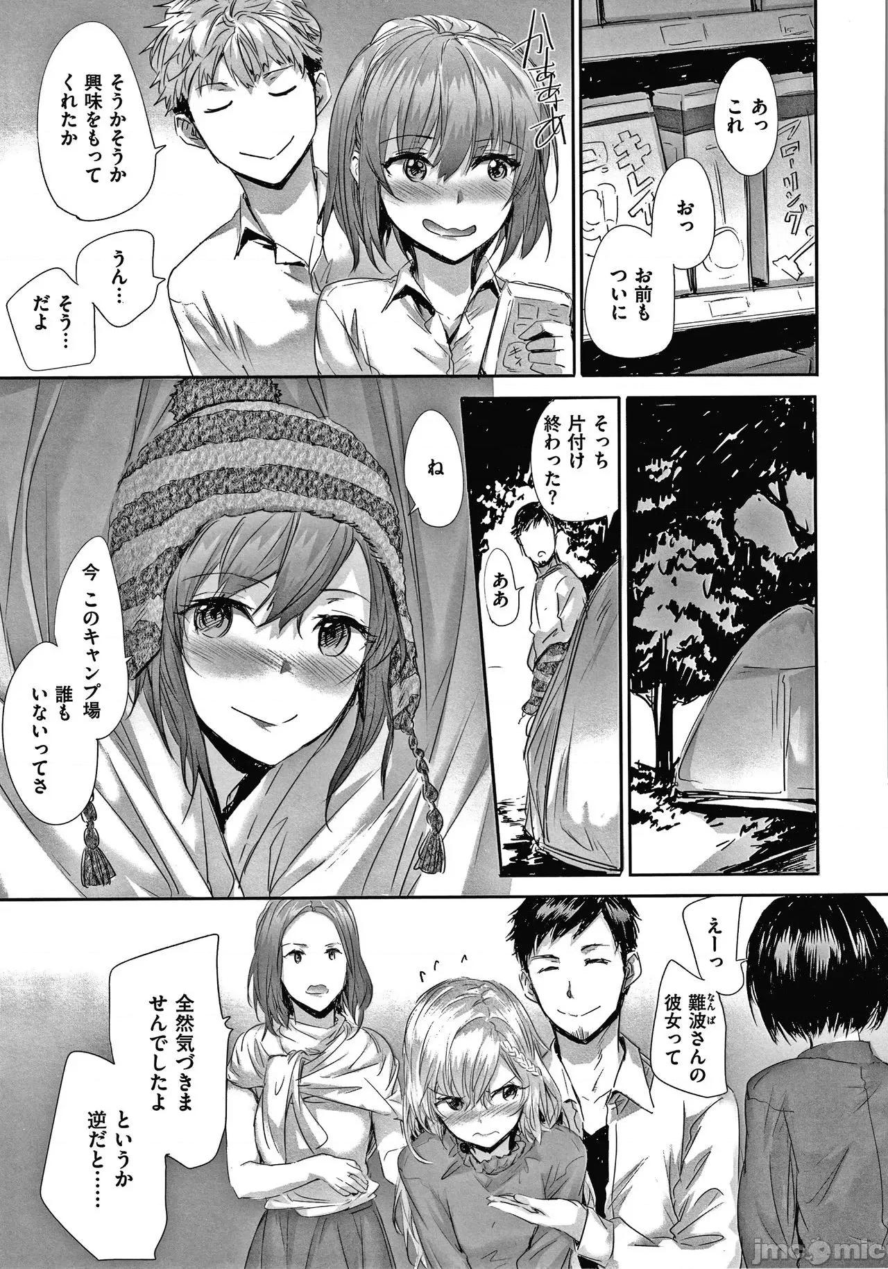 2021年20大畅销漫画排行 2021BK20排行-015 第208页