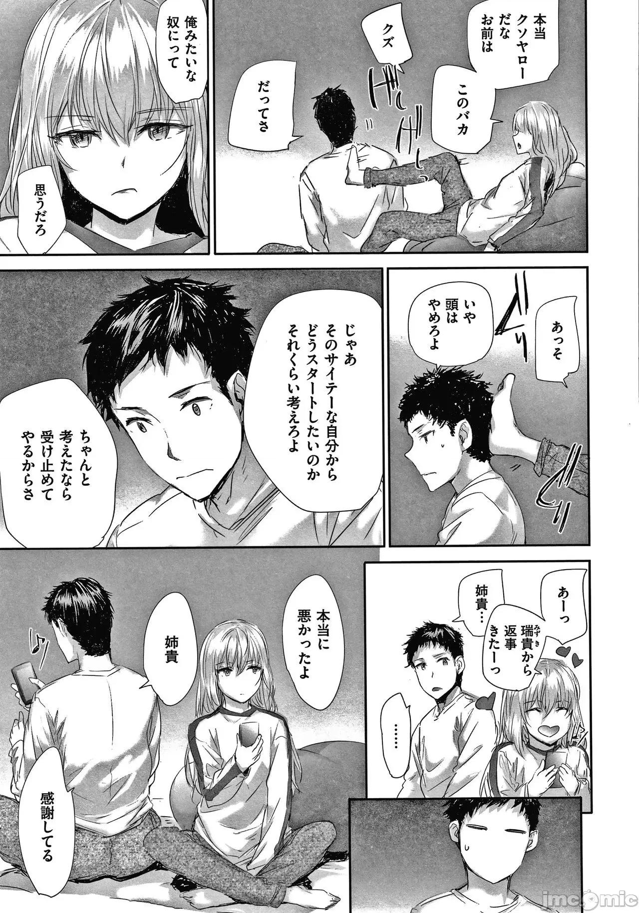2021年20大畅销漫画排行 2021BK20排行-015 第210页