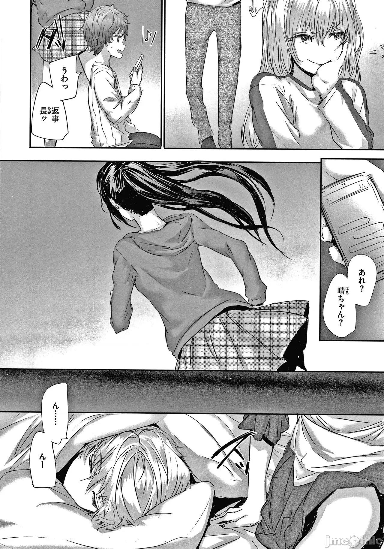 2021年20大畅销漫画排行 2021BK20排行-015 第211页