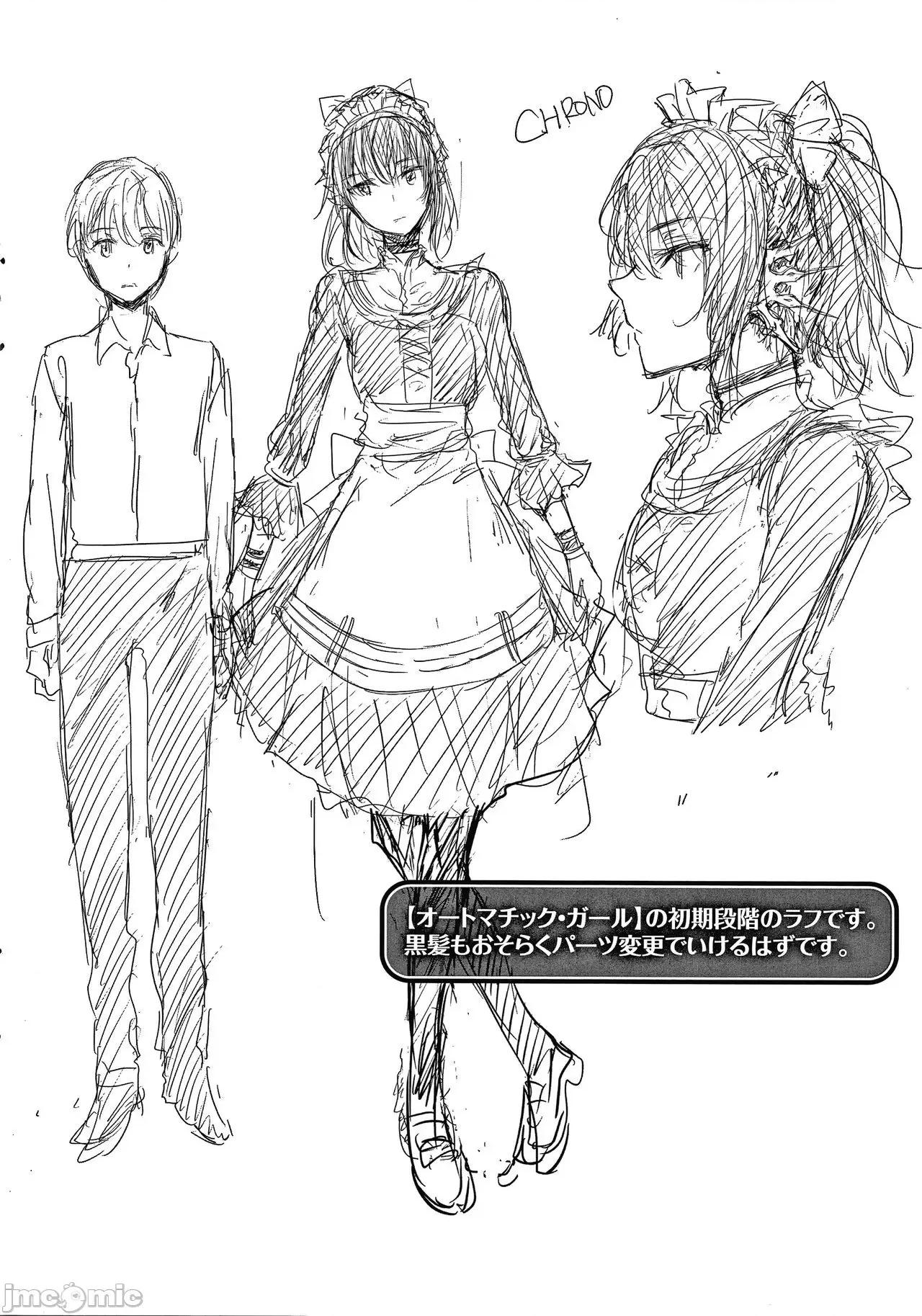 2021年20大畅销漫画排行 2021BK20排行-015 第219页