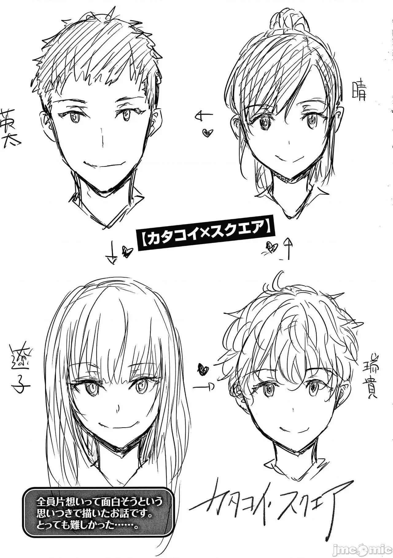 2021年20大畅销漫画排行 2021BK20排行-015 第220页