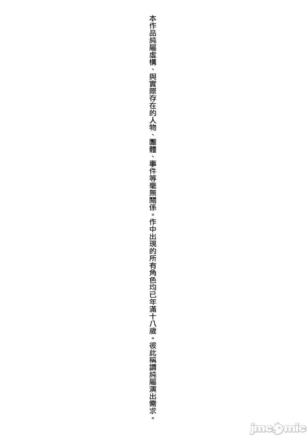 2021年20大畅销漫画排行 2021BK20排行-016 第4页