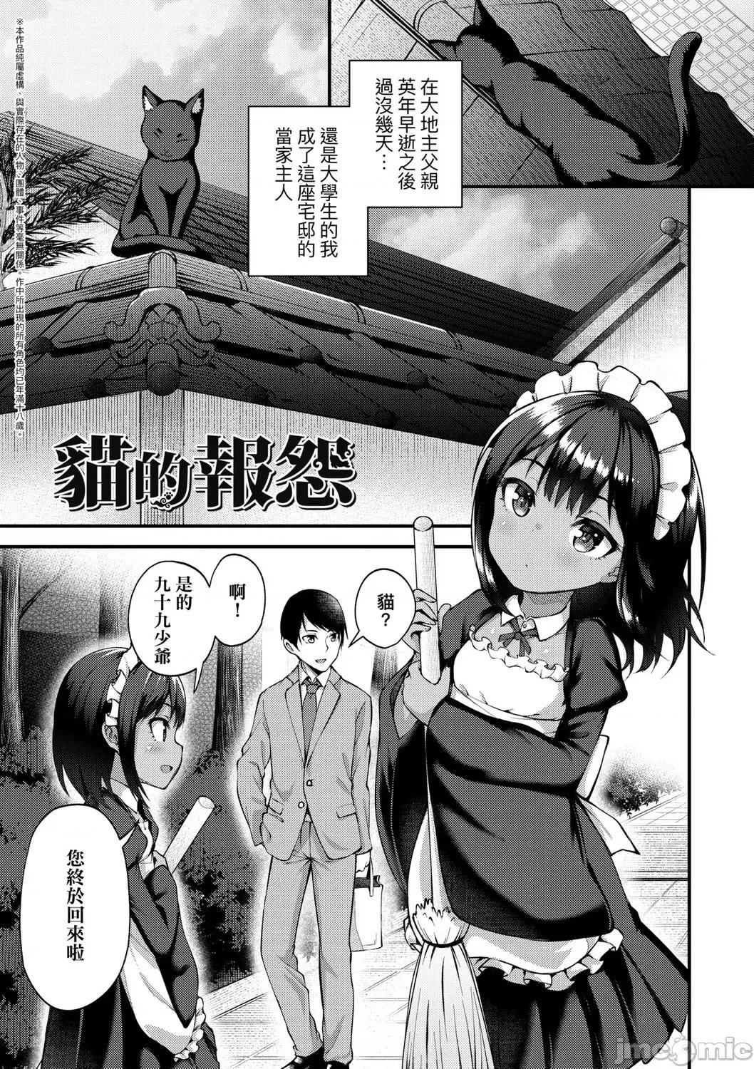 2021年20大畅销漫画排行 2021BK20排行-016 第5页