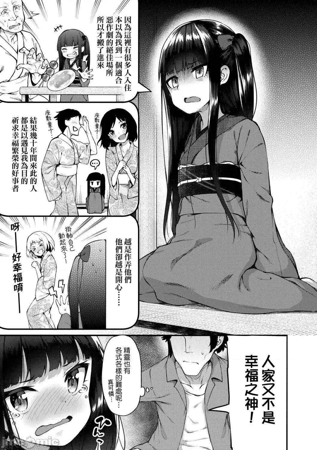 2021年20大畅销漫画排行 2021BK20排行-016 第31页