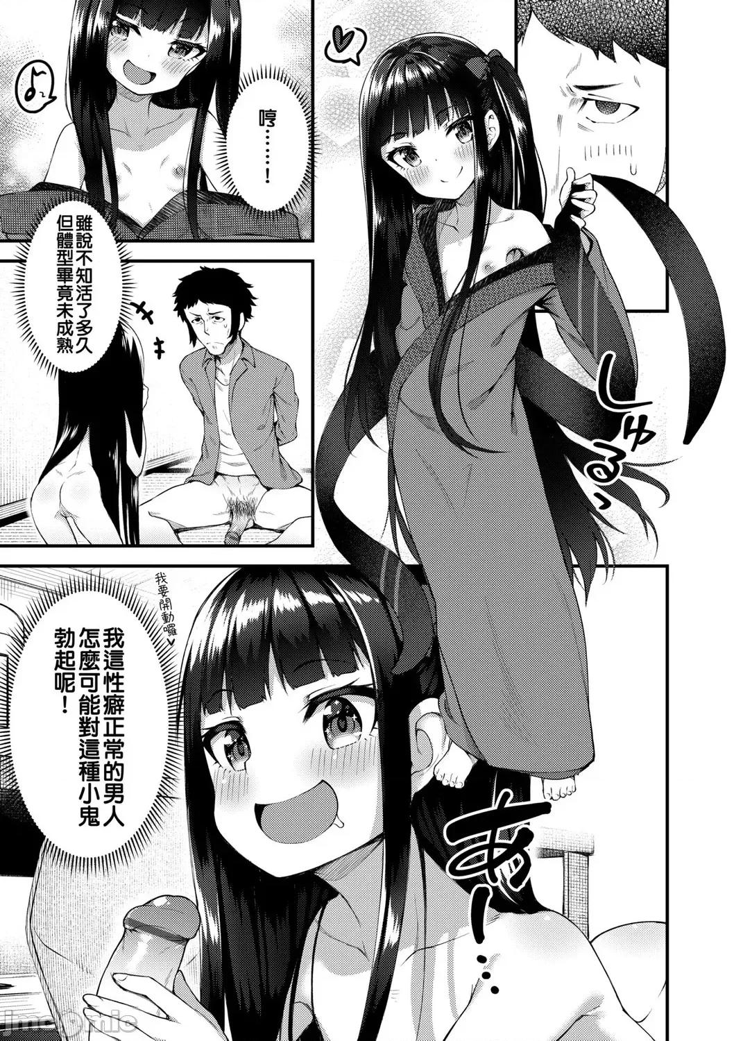 2021年20大畅销漫画排行 2021BK20排行-016 第35页