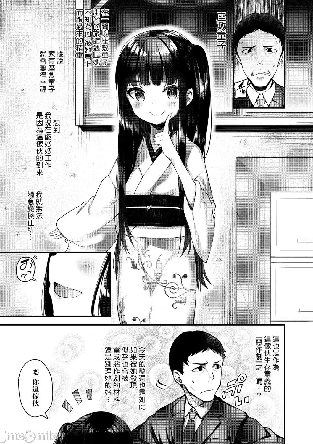 2021年20大畅销漫画排行 2021BK20排行-016 第47页