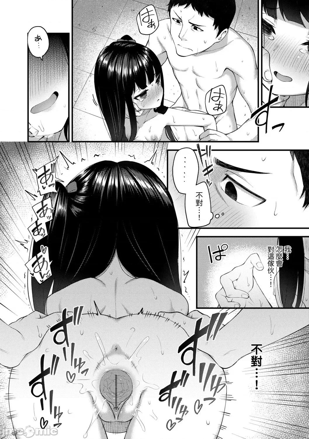 2021年20大畅销漫画排行 2021BK20排行-016 第60页