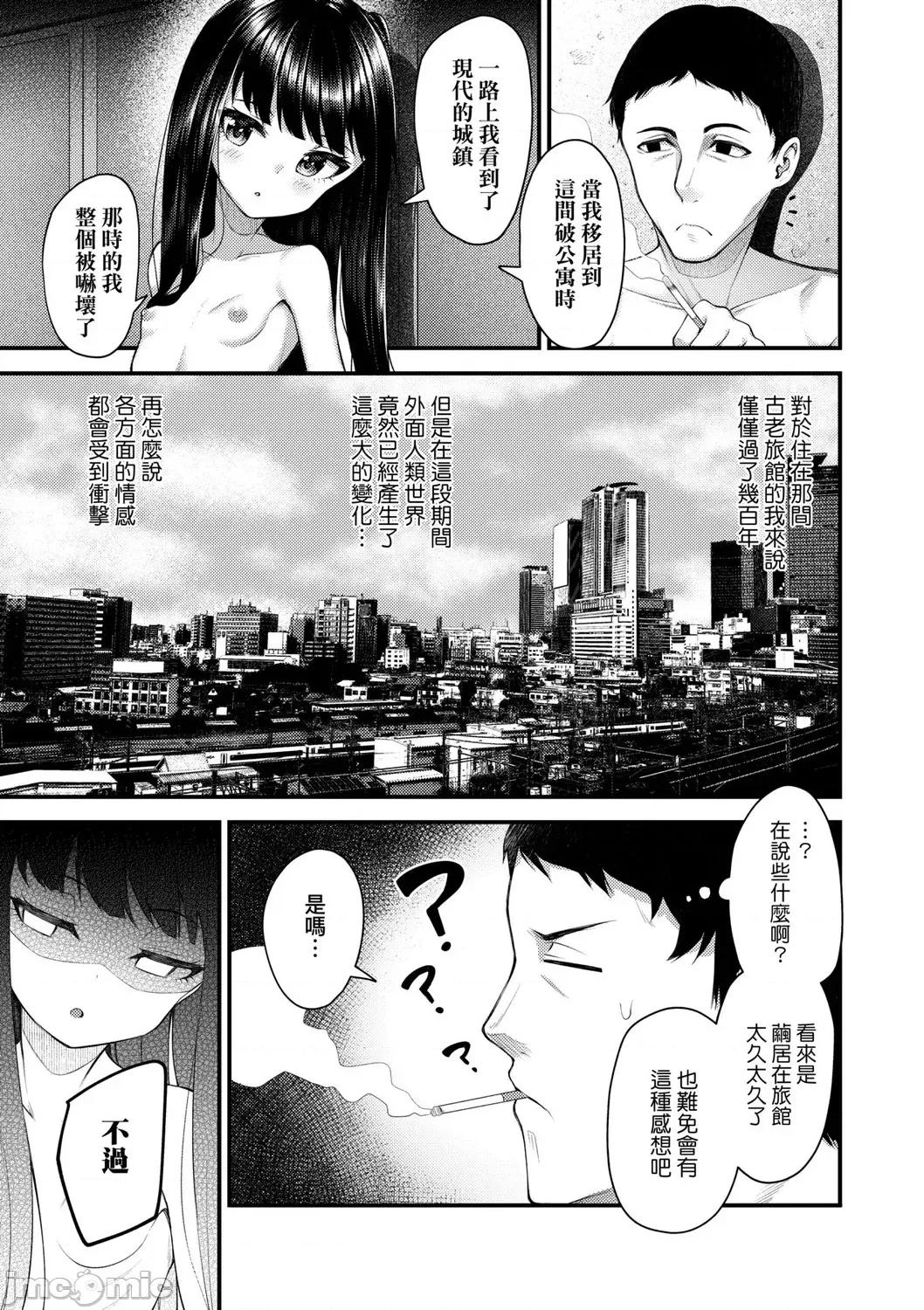 2021年20大畅销漫画排行 2021BK20排行-016 第63页