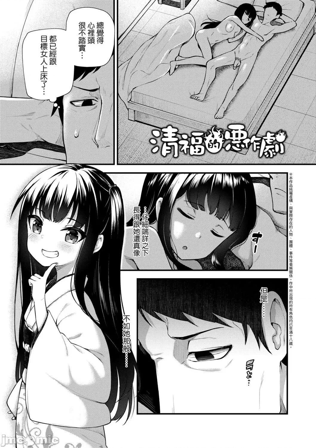 2021年20大畅销漫画排行 2021BK20排行-016 第65页