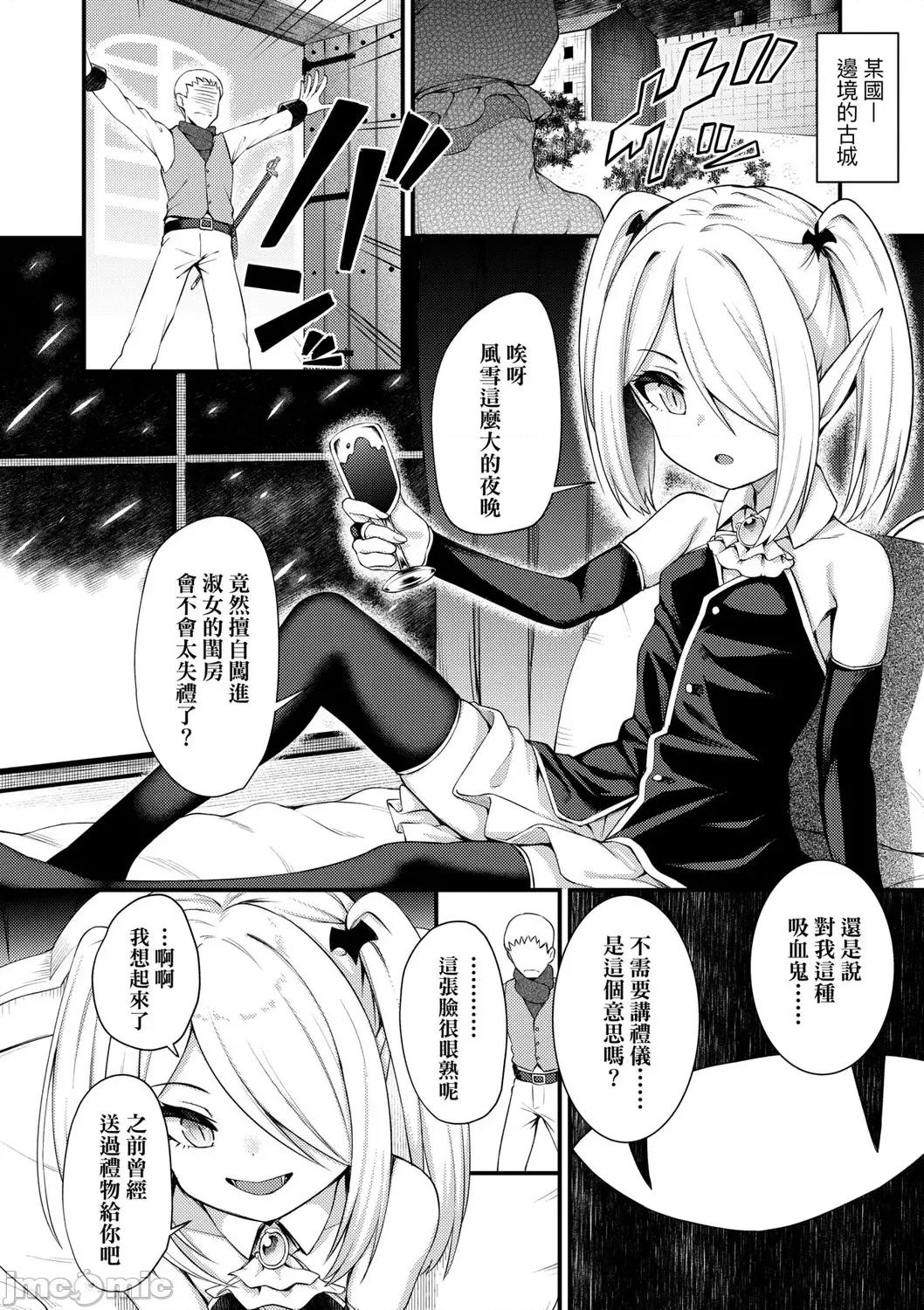 2021年20大畅销漫画排行 2021BK20排行-016 第90页