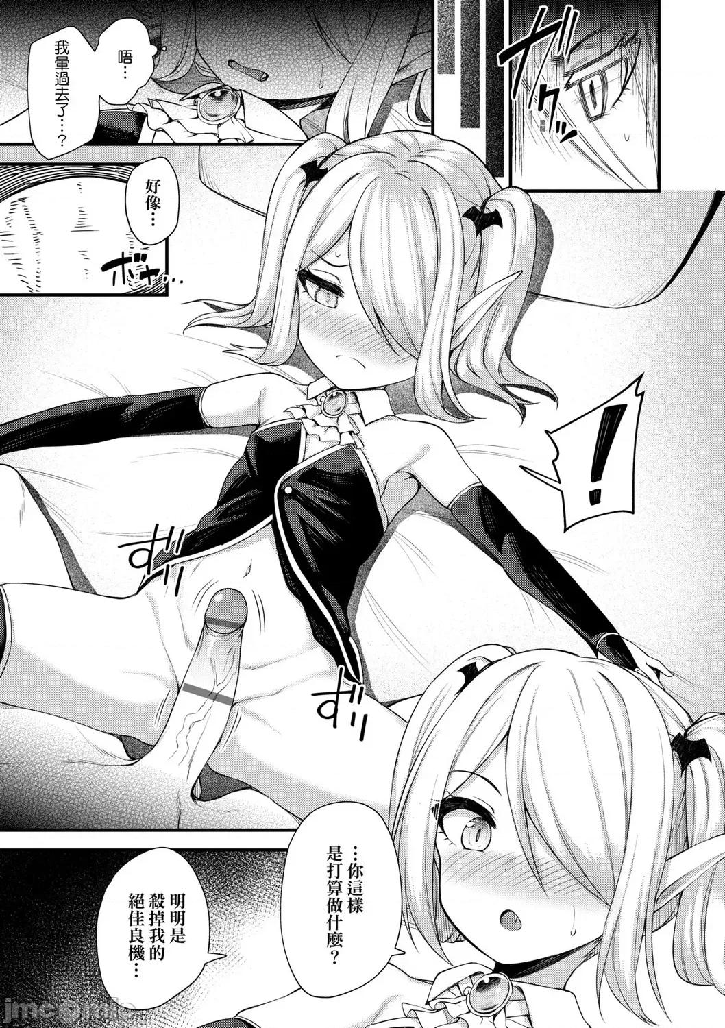 2021年20大畅销漫画排行 2021BK20排行-016 第95页