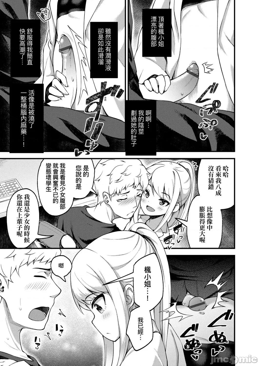 2021年20大畅销漫画排行 2021BK20排行-016 第125页